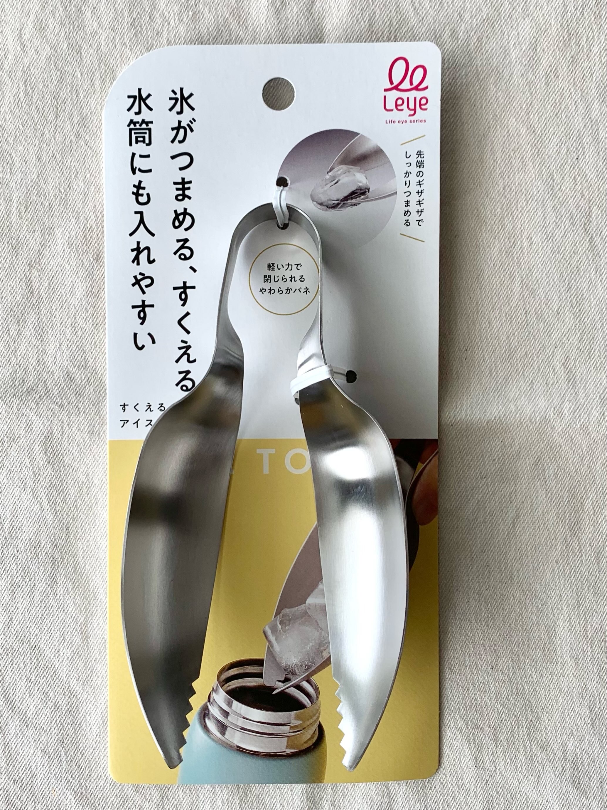 mikachoさんの「212 KITCHEN STORE｜すくえるアイストング ＜leye レイエ＞」を使ったコーディネート
