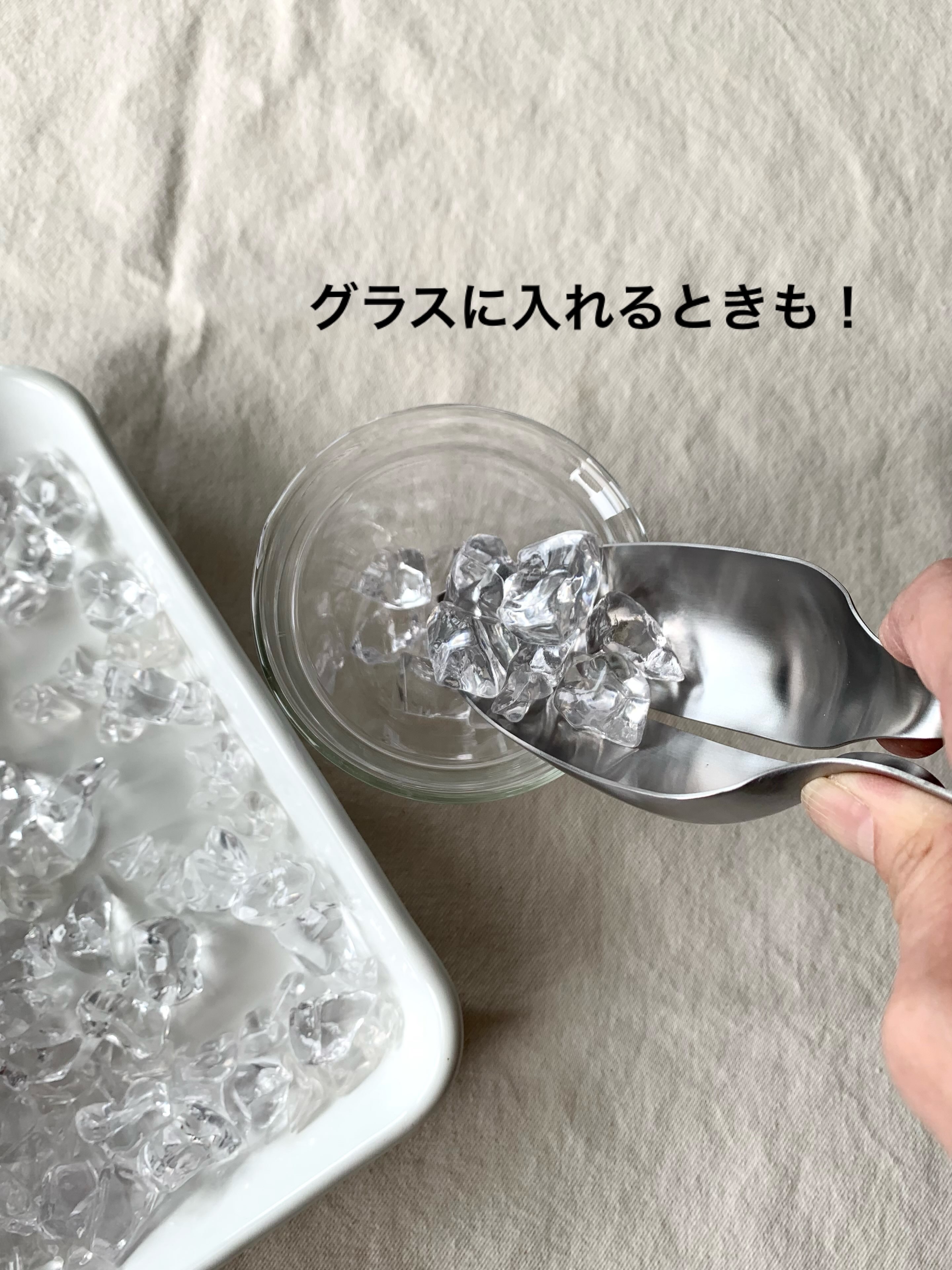 mikachoさんの「212 KITCHEN STORE｜すくえるアイストング ＜leye レイエ＞」を使ったコーディネート