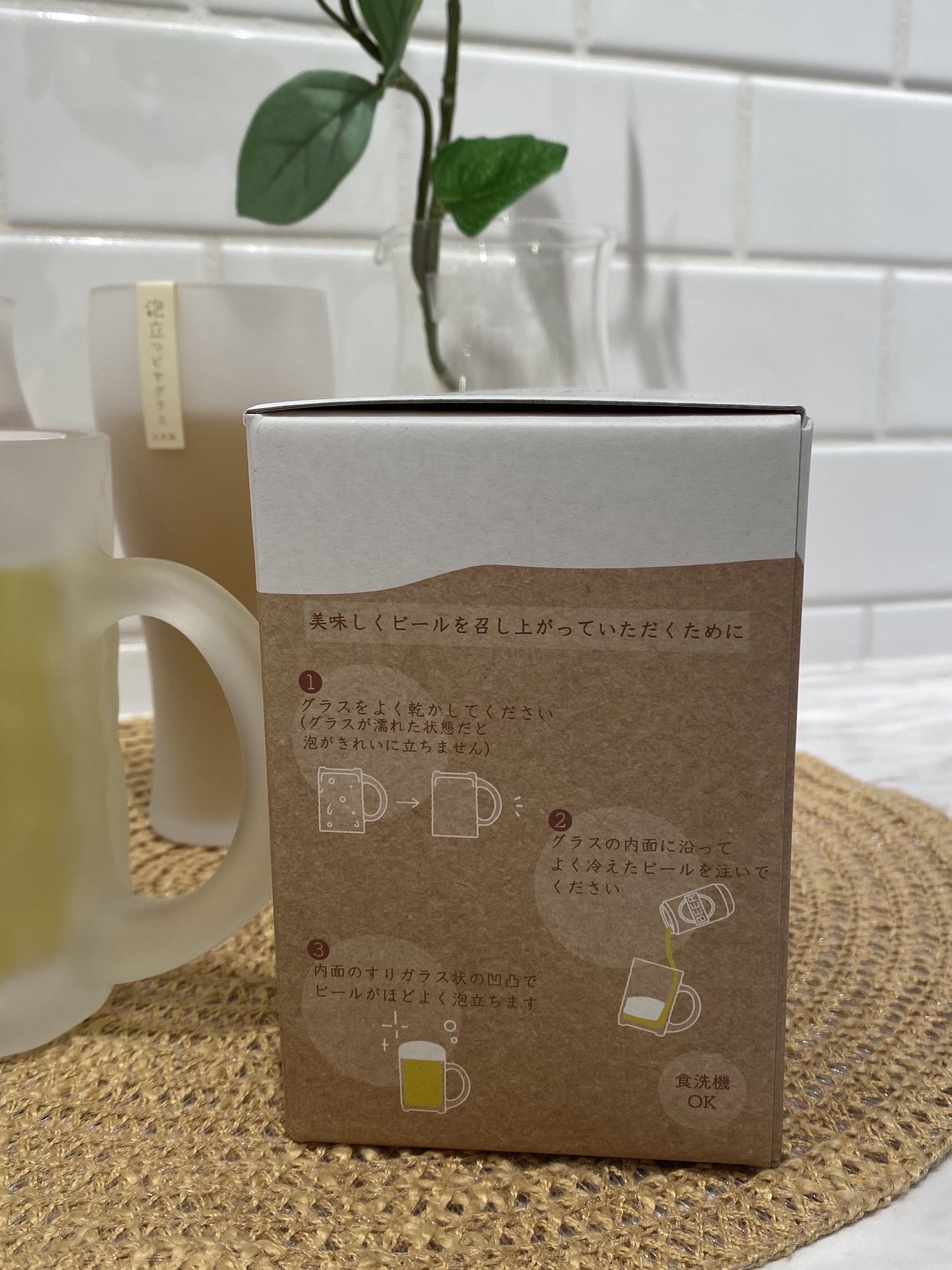 HARUさんの「212 KITCHEN STORE｜泡立つビヤグラス ステムグラス」を使ったコーディネート