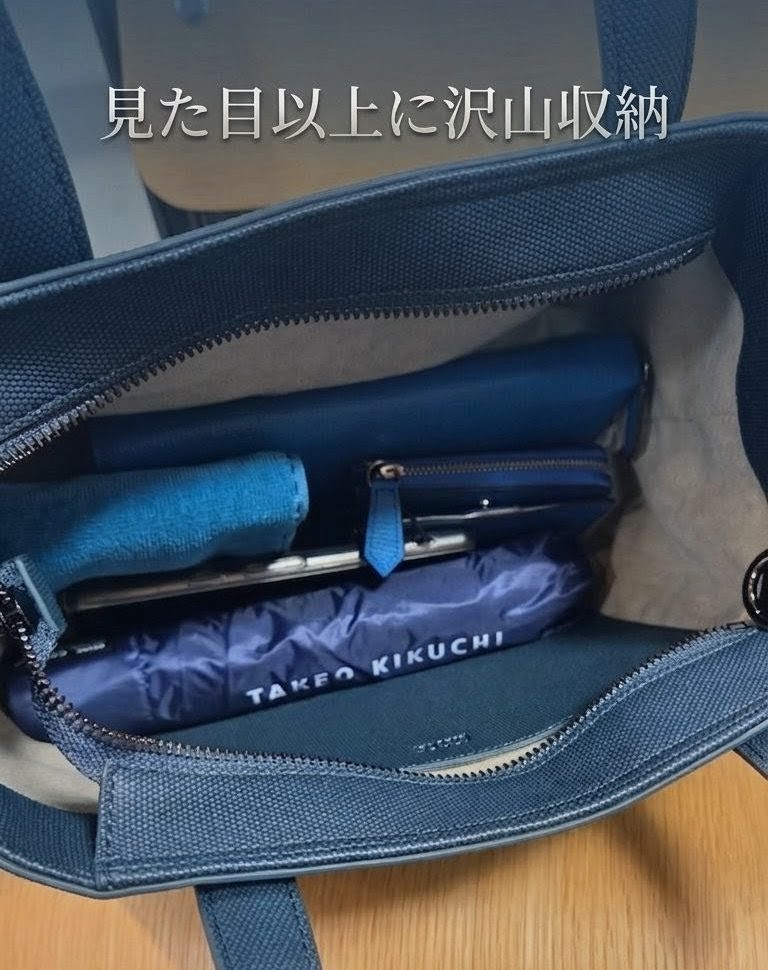 あまえびさんの「TAKEO KIKUCHI｜エドガー2WAYミニトート」を使ったコーディネート