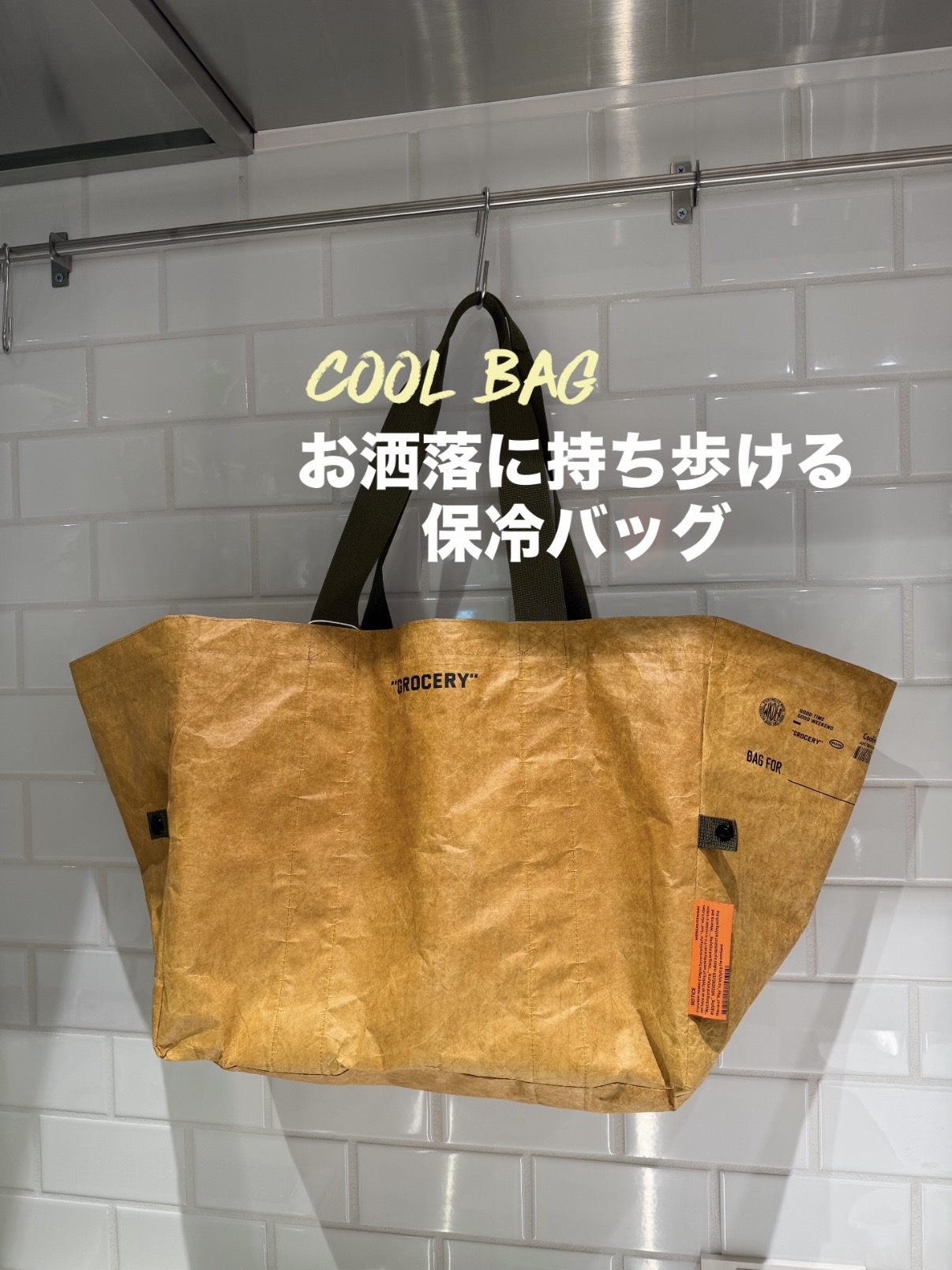 212 KITCHEN STORE えび