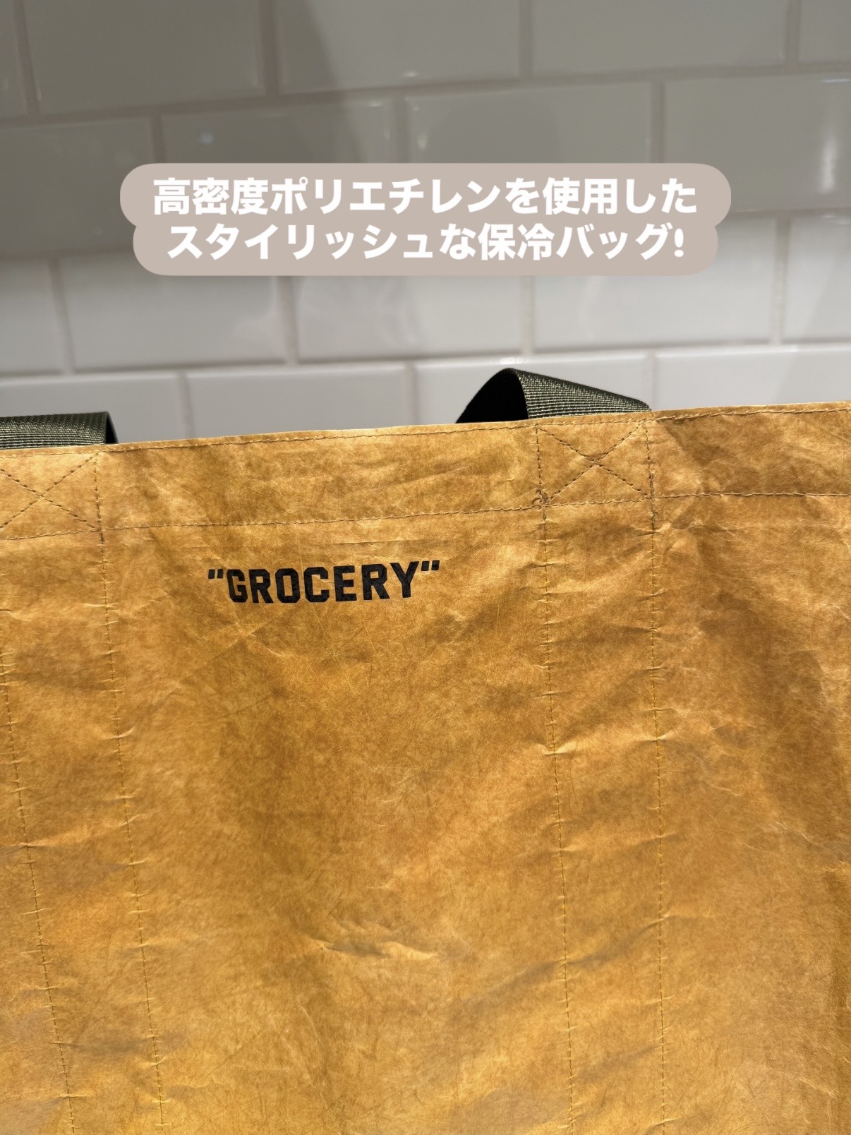 えびさんの「212 KITCHEN STORE｜COOLBAG/GROCERY NATURAL」を使ったコーディネート