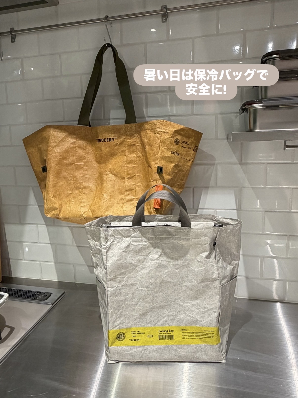 えびさんの「212 KITCHEN STORE｜COOLBAG/GROCERY NATURAL」を使ったコーディネート