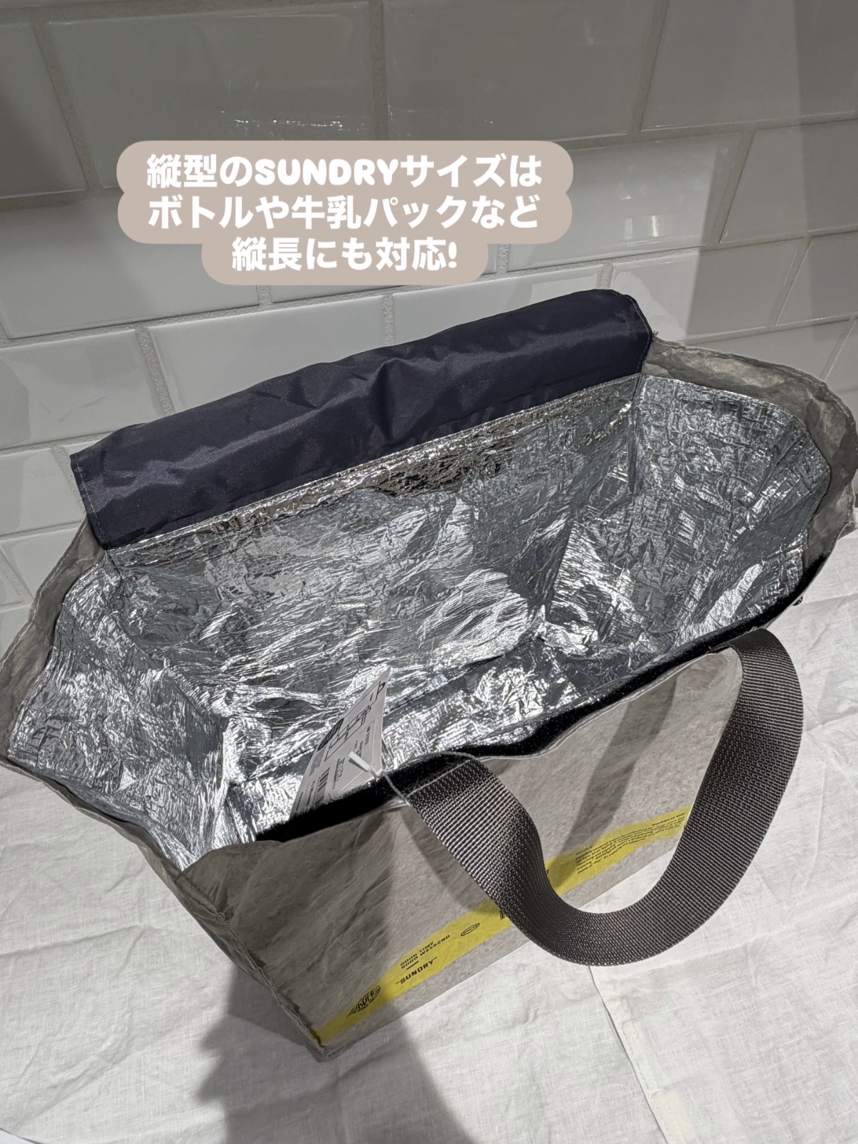 えびさんの「212 KITCHEN STORE｜COOLBAG/GROCERY NATURAL」を使ったコーディネート