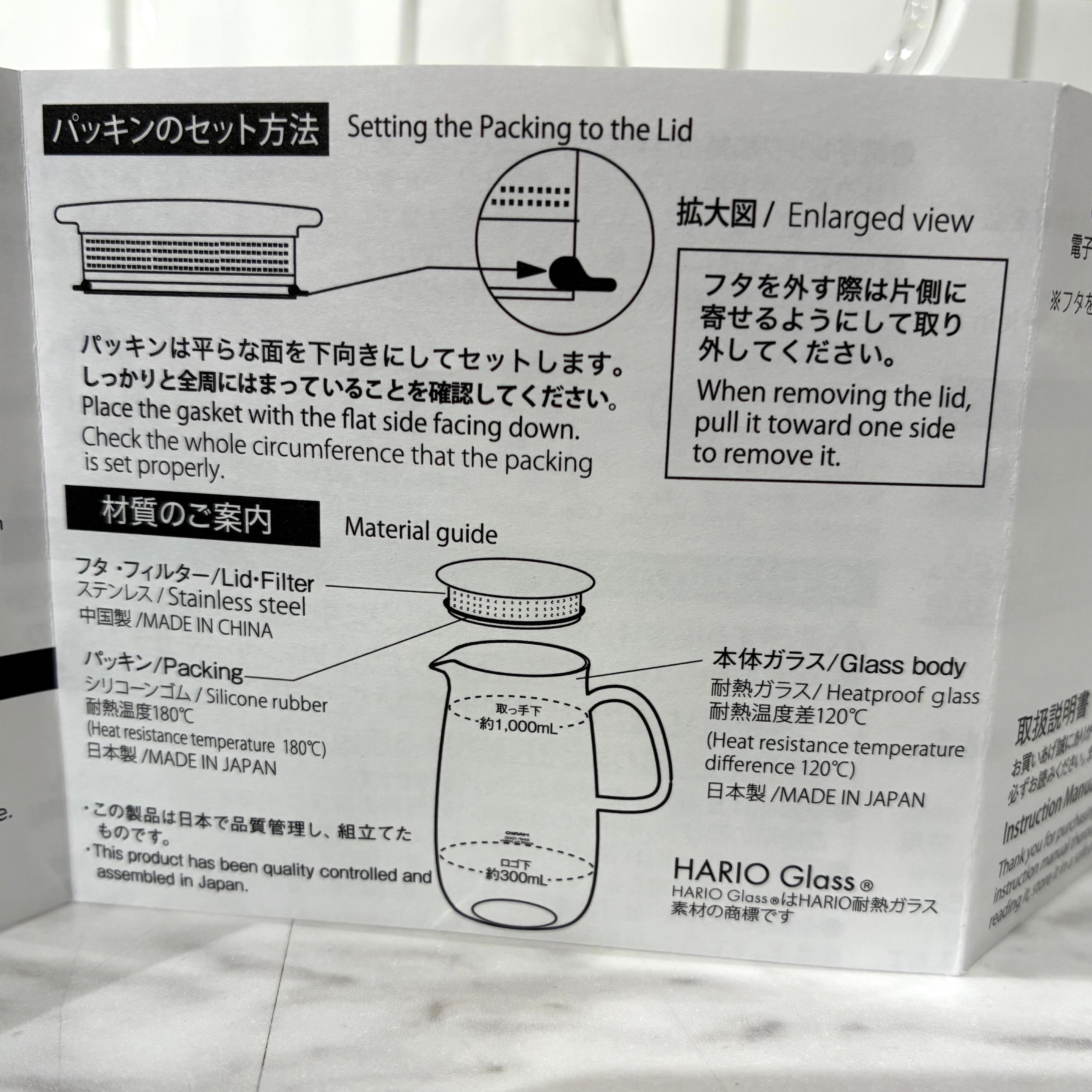 htm.さんの「212 KITCHEN STORE｜耐熱ガラス製 ティーサーバー my POT」を使ったコーディネート