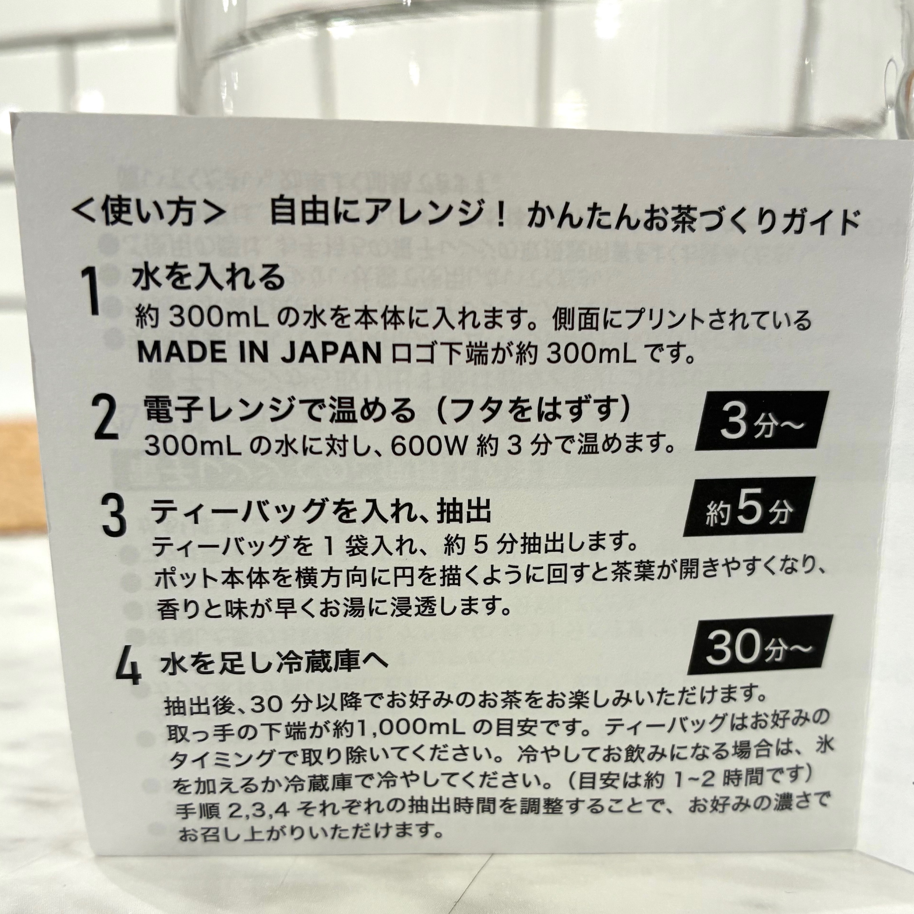 htm.さんの「212 KITCHEN STORE｜耐熱ガラス製 ティーサーバー my POT」を使ったコーディネート