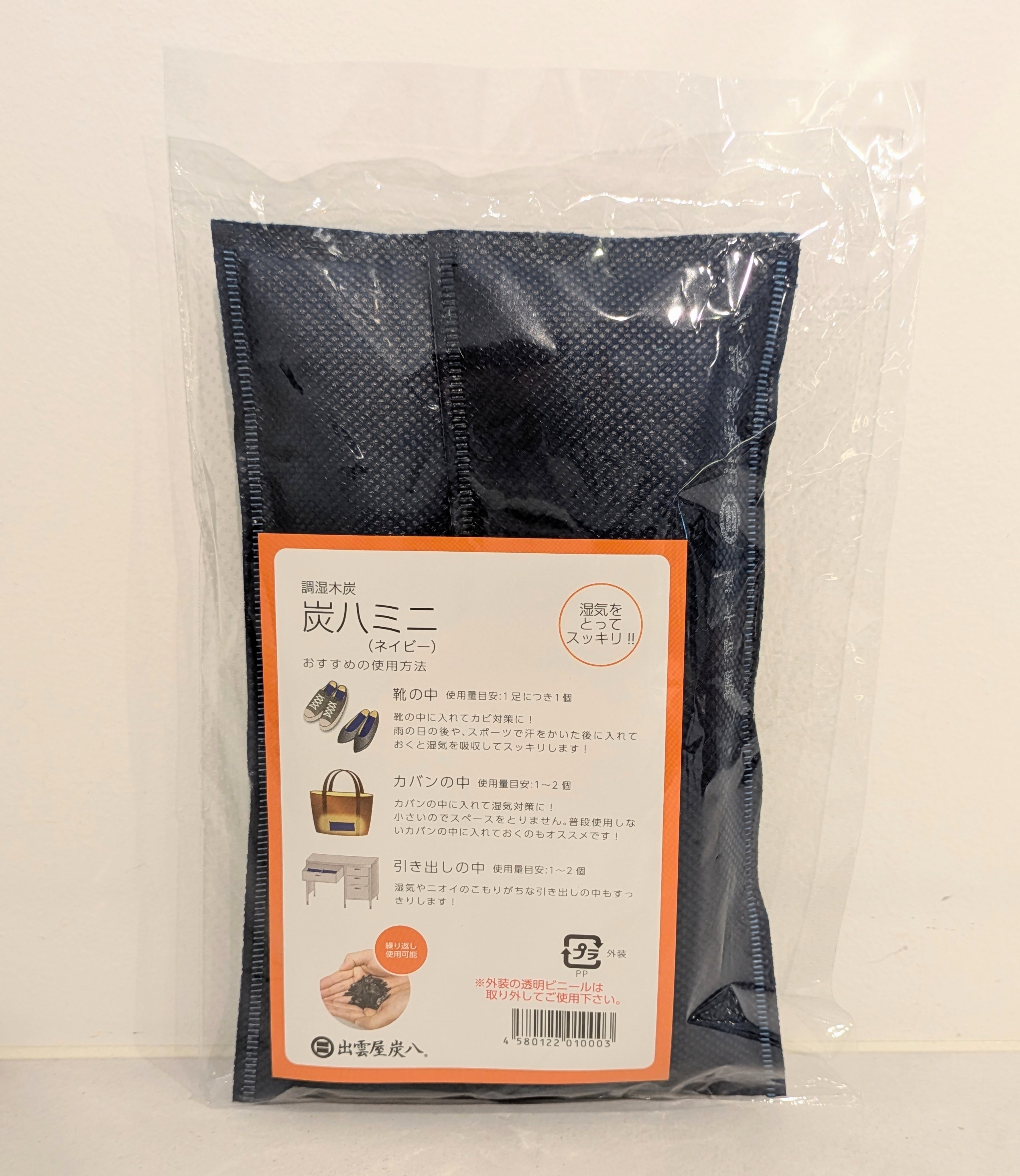 ユッコさんの「212 KITCHEN STORE｜出雲屋炭八 スマート小袋&times;2袋 WH」を使ったコーディネート
