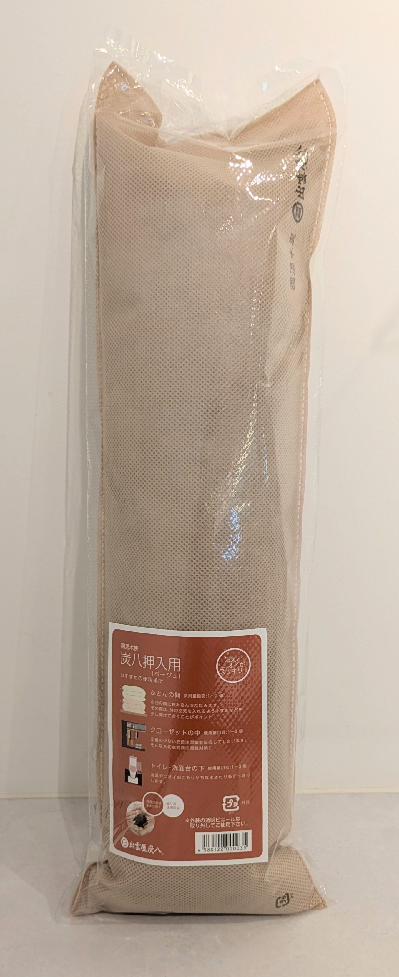 ユッコさんの「212 KITCHEN STORE｜出雲屋炭八 スマート小袋&times;2袋 WH」を使ったコーディネート