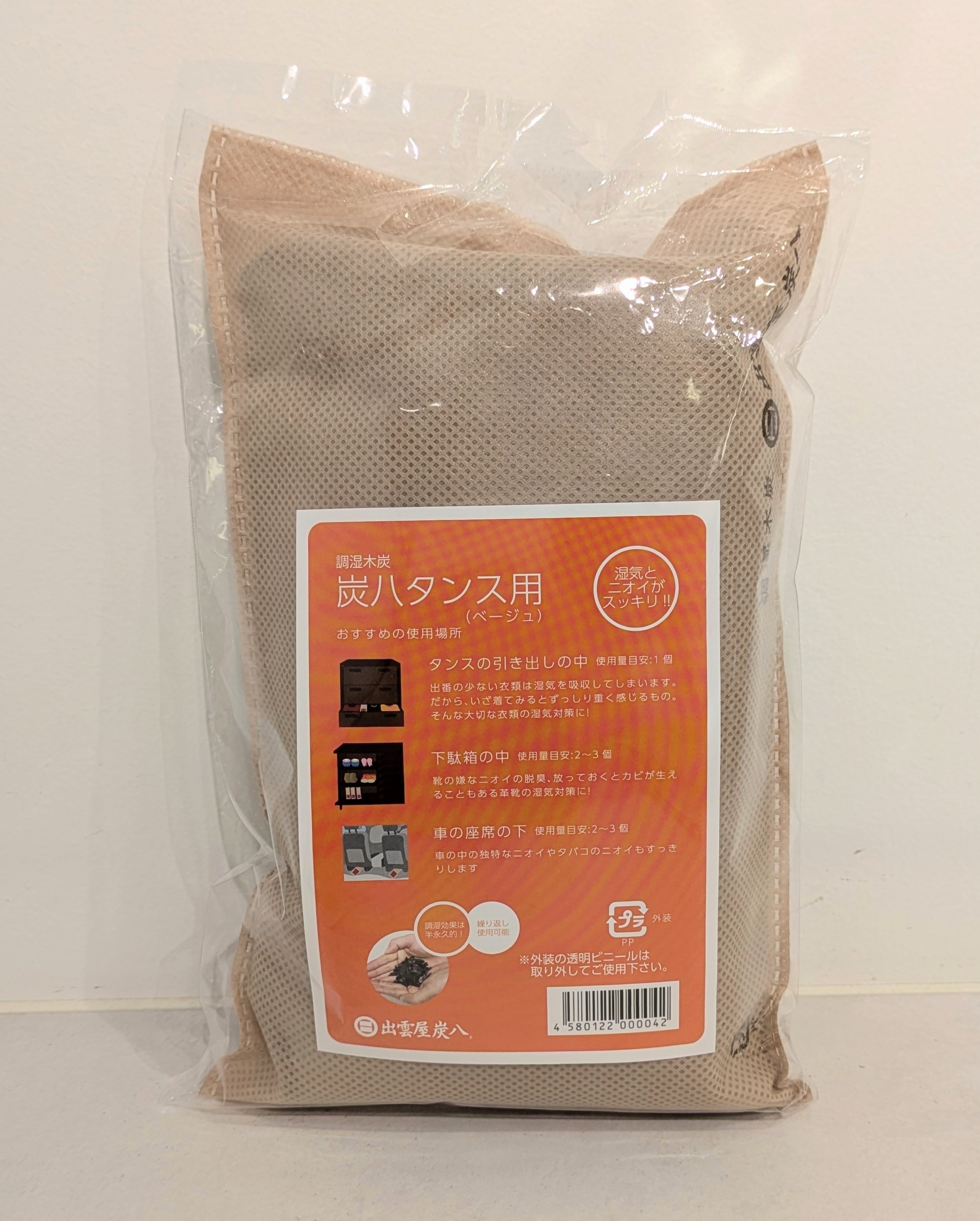 ユッコさんの「212 KITCHEN STORE｜出雲屋炭八 スマート小袋&times;2袋 WH」を使ったコーディネート