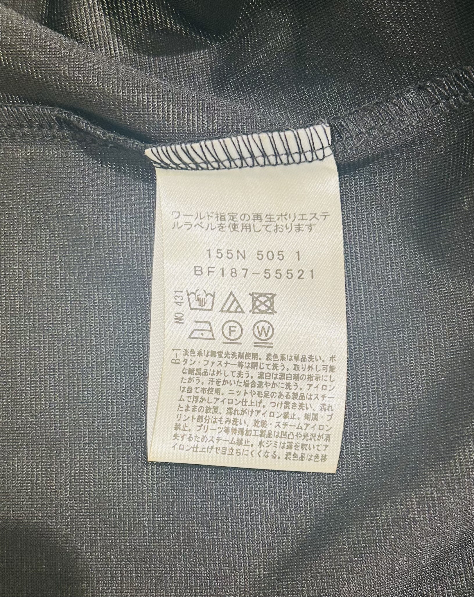 梶さんの「COUP DE CHANCE｜【手洗い可】透かしシアーボーダーニット」を使ったコーディネート