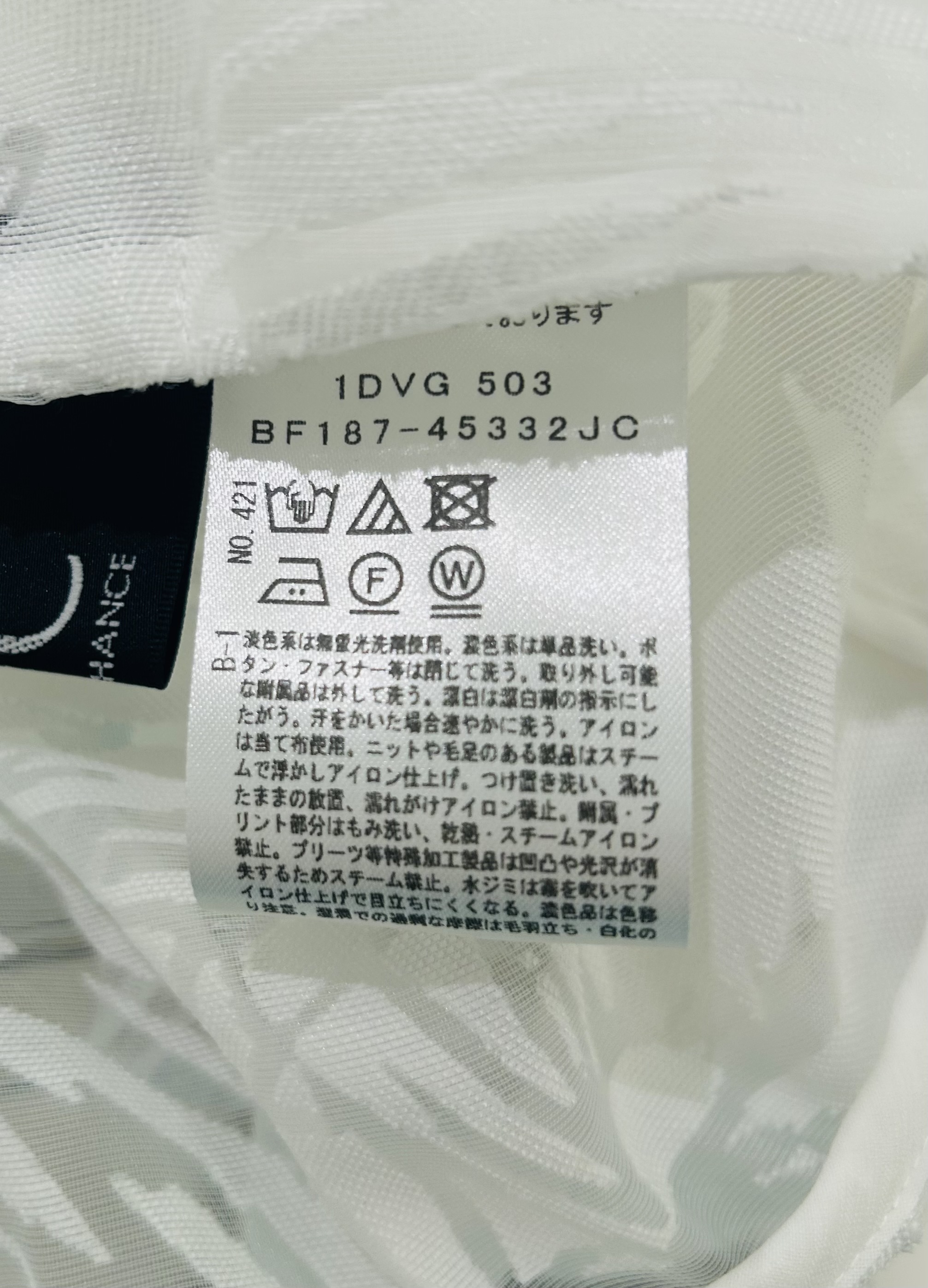 梶さんの「COUP DE CHANCE｜【手洗い可／日本製／／セットアップ可】オパール花柄ブルゾン」を使ったコーディネート