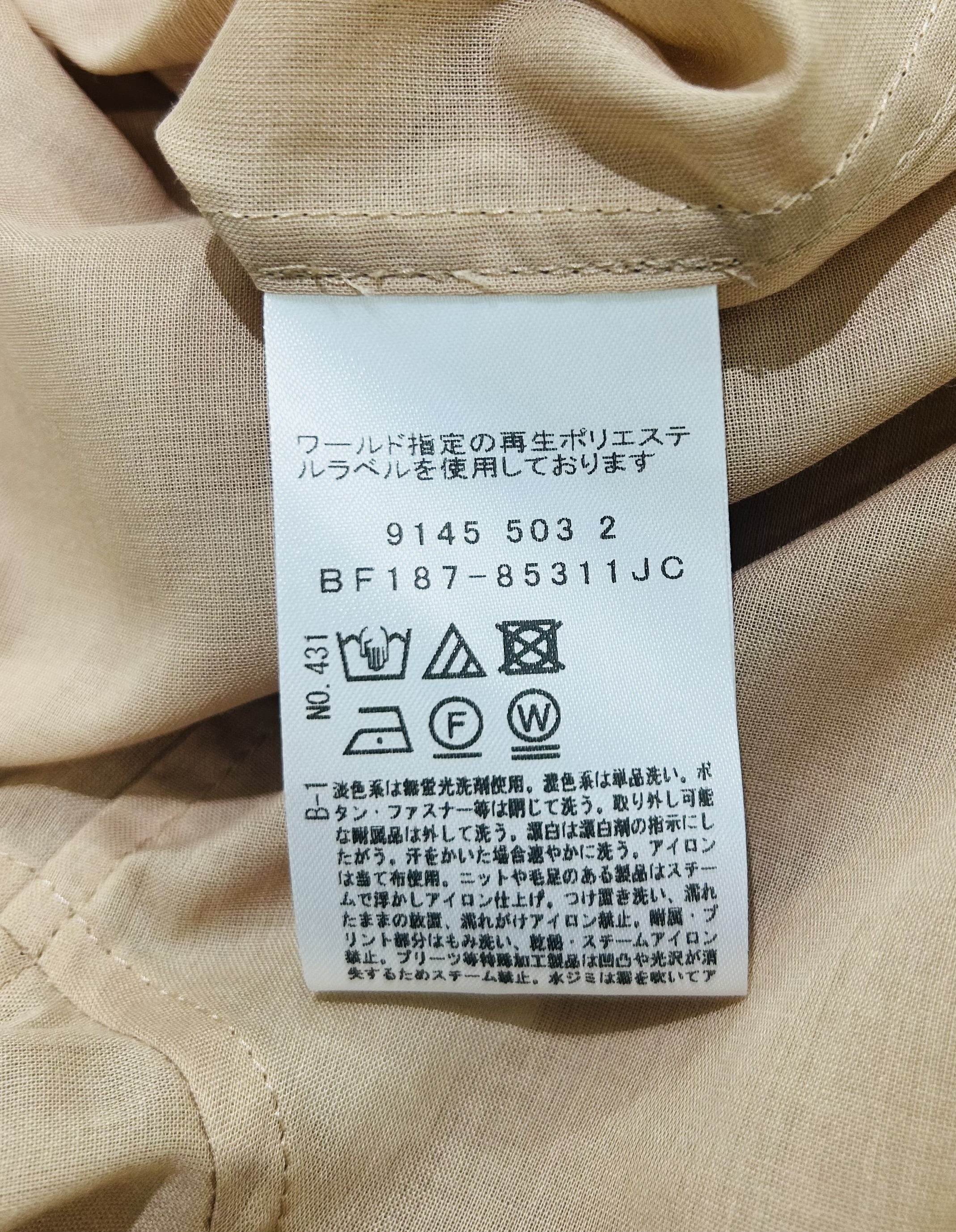梶さんの「COUP DE CHANCE｜【手洗い可／ソフトな風合い】シアーローンシャツ」を使ったコーディネート