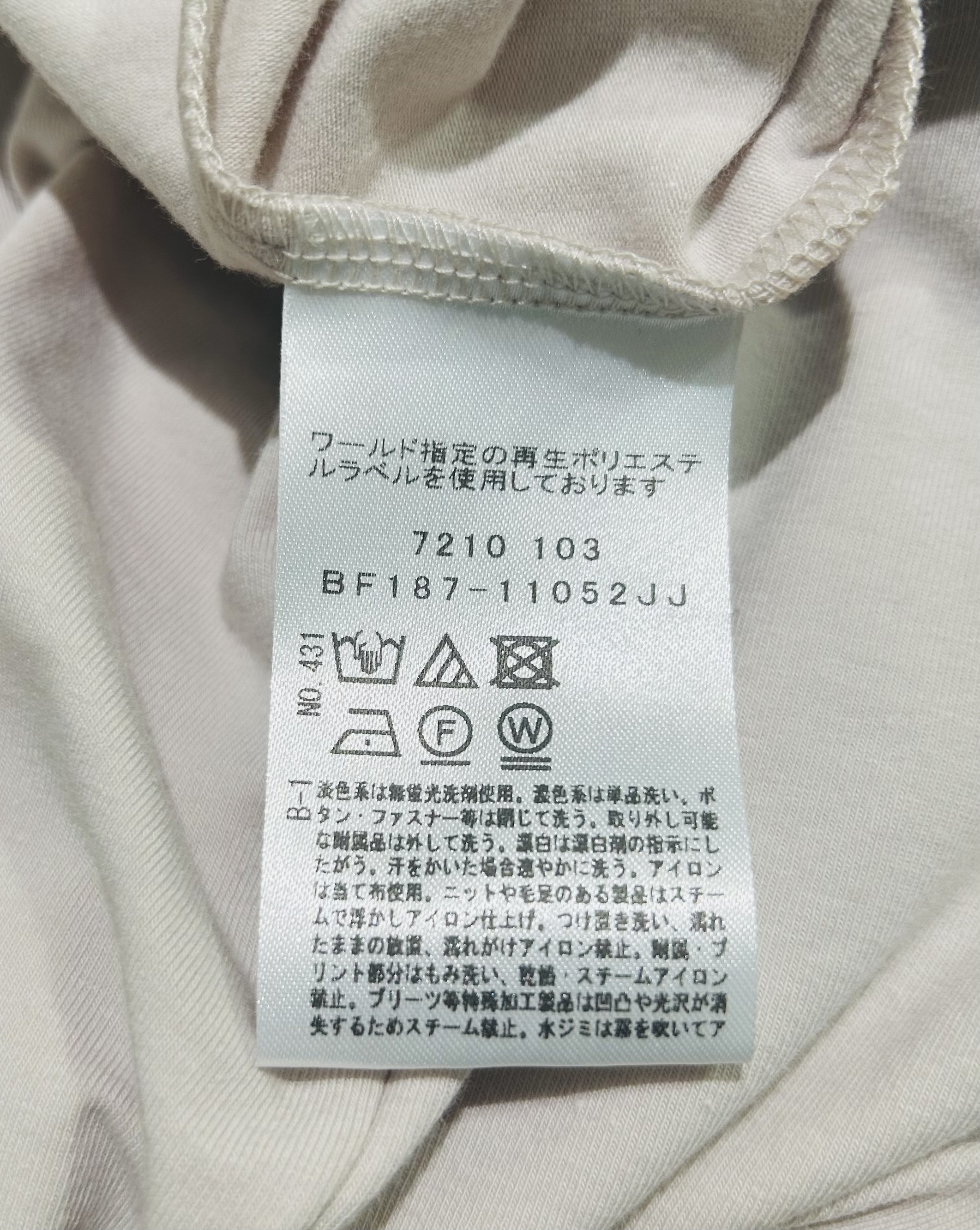梶さんの「COUP DE CHANCE｜【手洗い可／ソフトな風合い】シアーローンシャツ」を使ったコーディネート