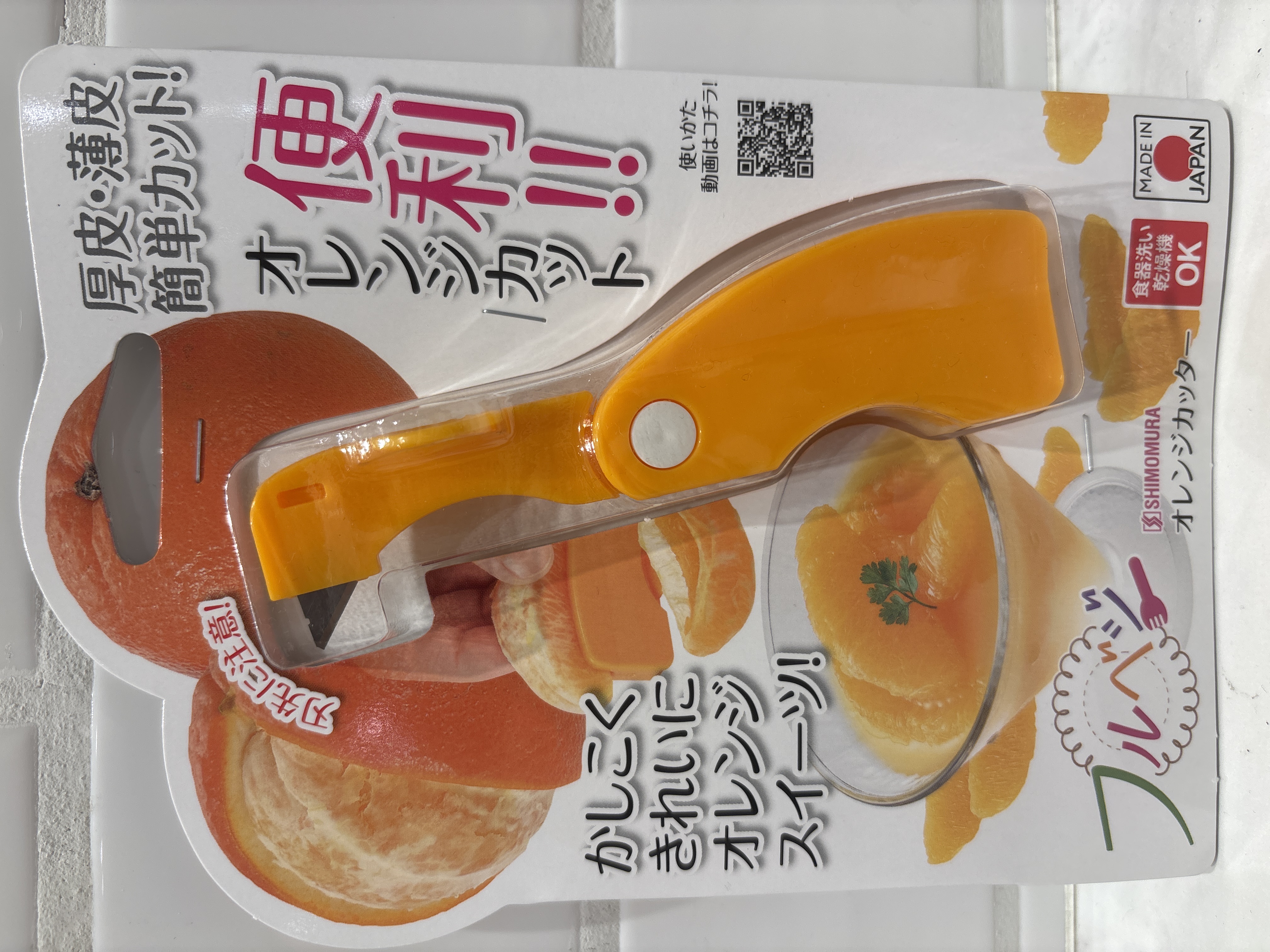 iteさんの「212 KITCHEN STORE｜キウイカッター ＜フルベジ＞」を使ったコーディネート