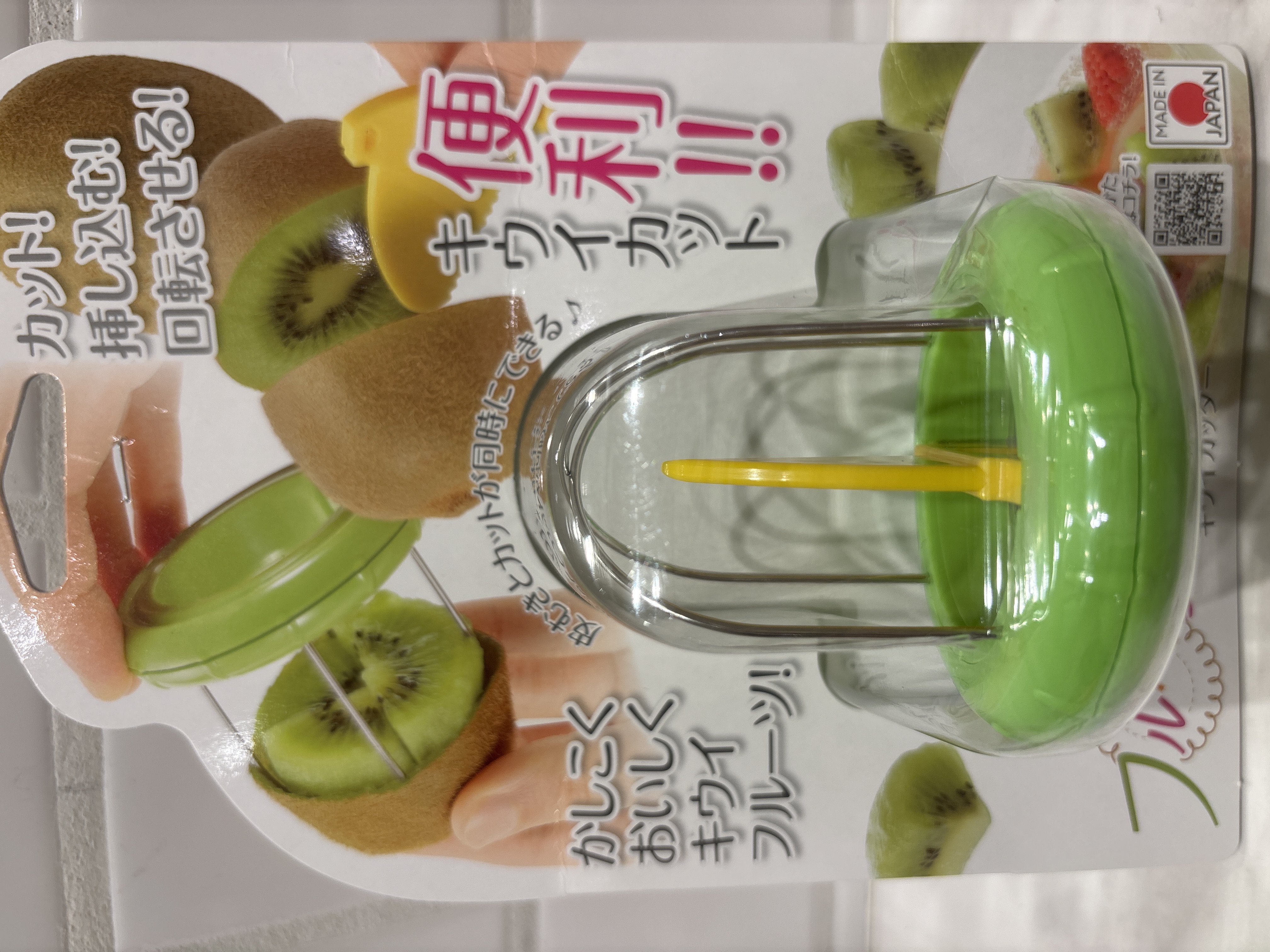iteさんの「212 KITCHEN STORE｜キウイカッター ＜フルベジ＞」を使ったコーディネート