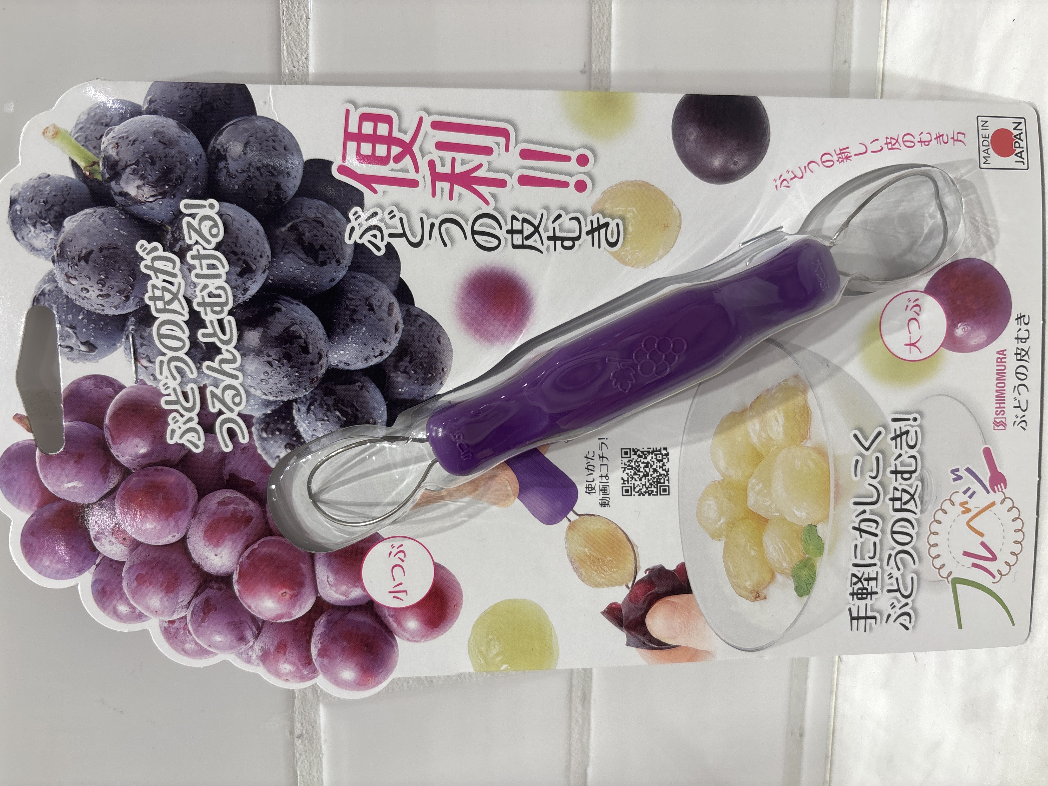 iteさんの「212 KITCHEN STORE｜キウイカッター ＜フルベジ＞」を使ったコーディネート