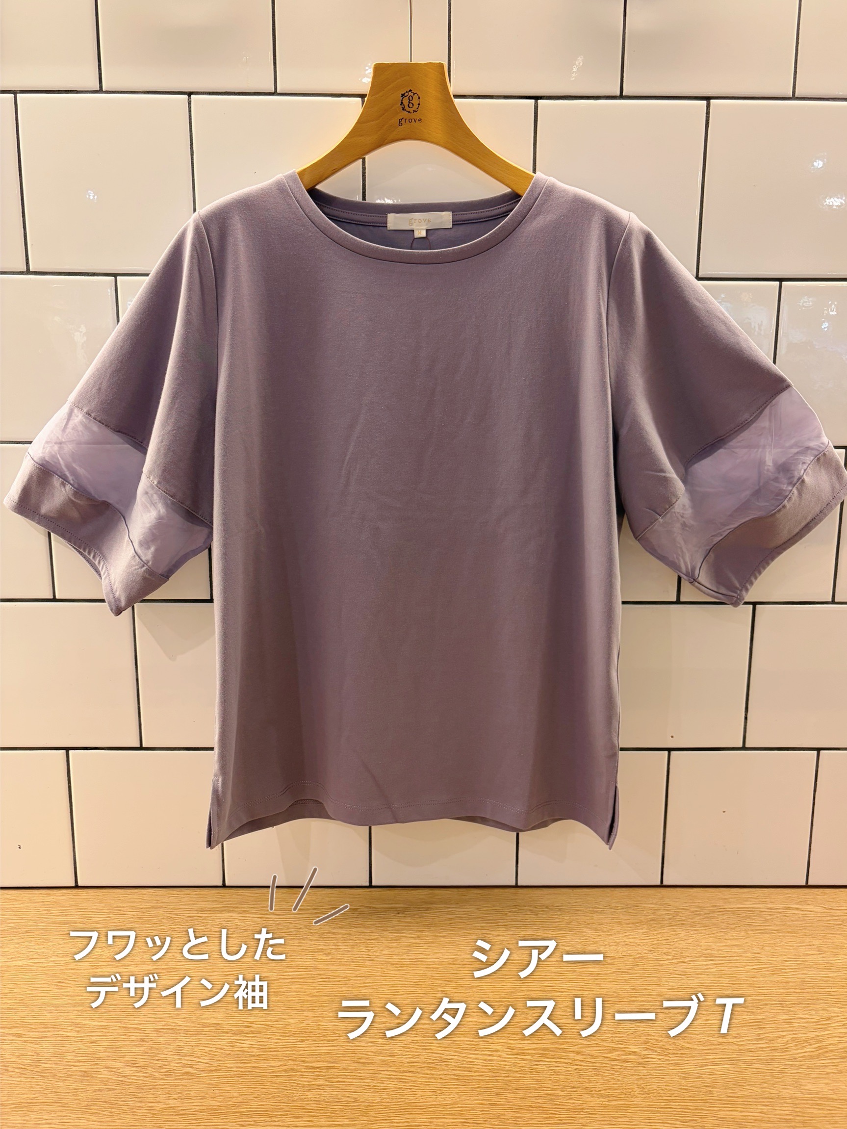 eriicさんの「grove｜【吸水速乾・UVカット・接触冷感】シアードッキングランタンスリーブTシャツ」を使ったコーディネート