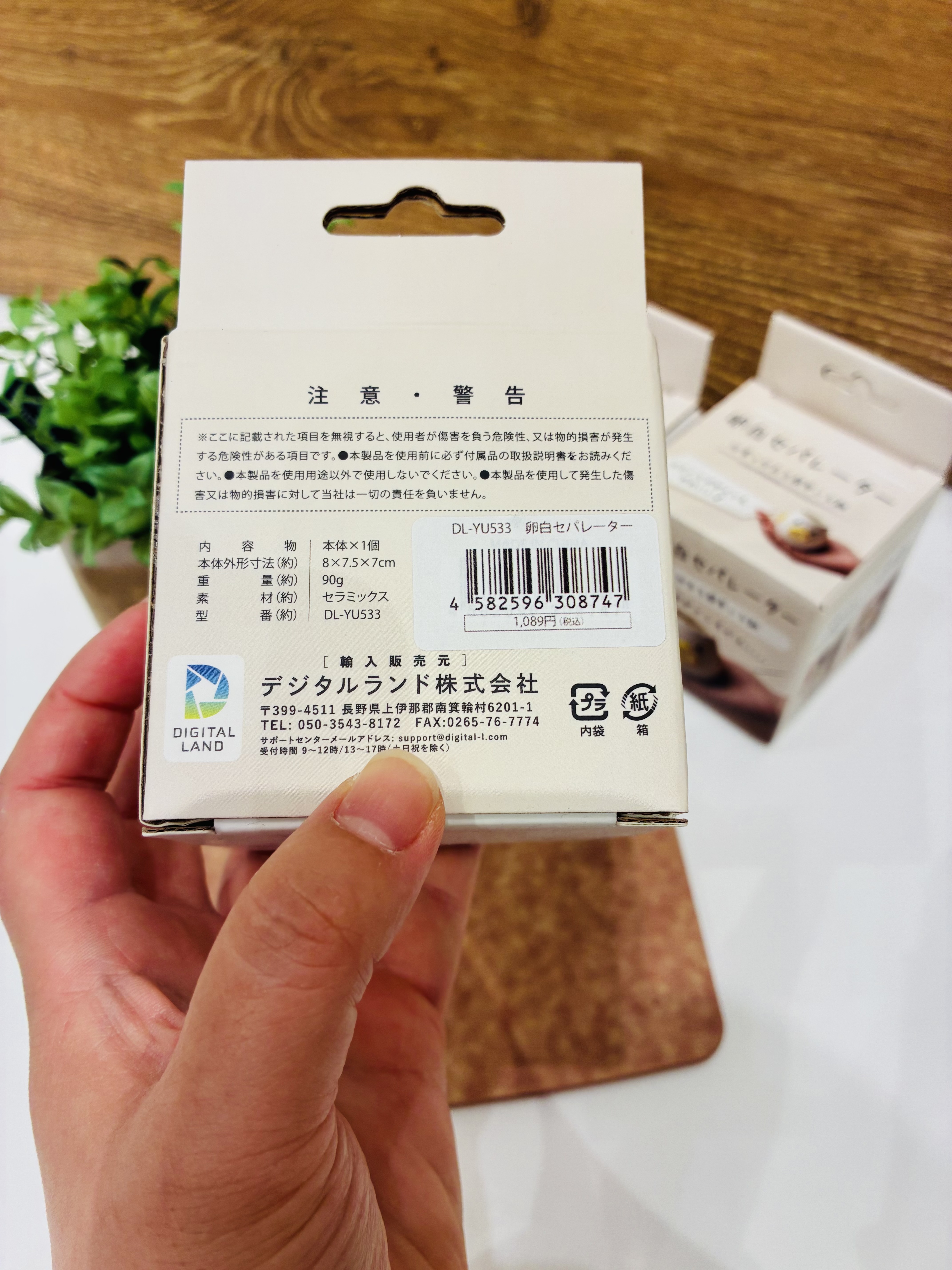 あーちゃんさんの「212 KITCHEN STORE｜卵白セパレーター」を使ったコーディネート