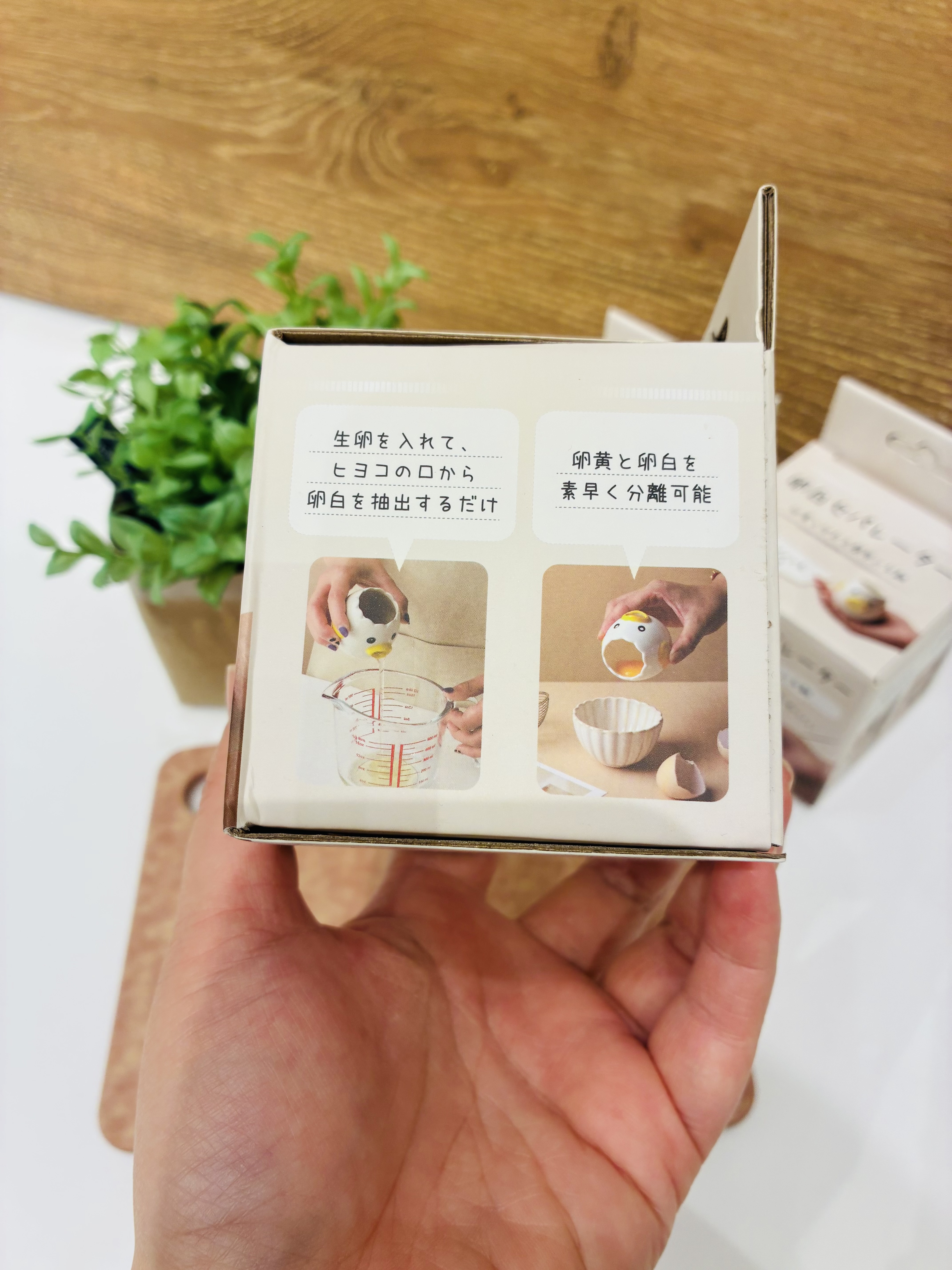 あーちゃんさんの「212 KITCHEN STORE｜卵白セパレーター」を使ったコーディネート