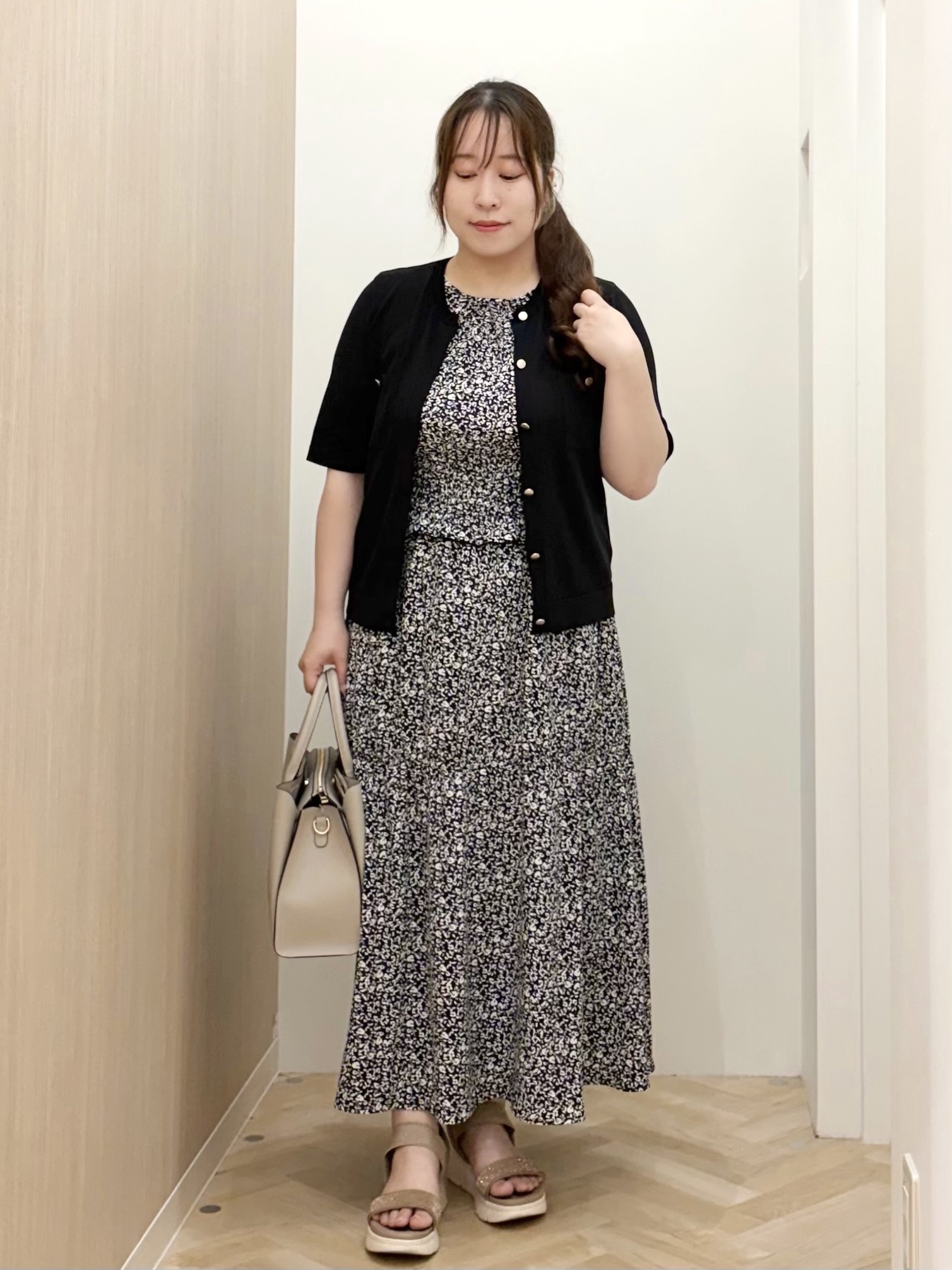 grove akari