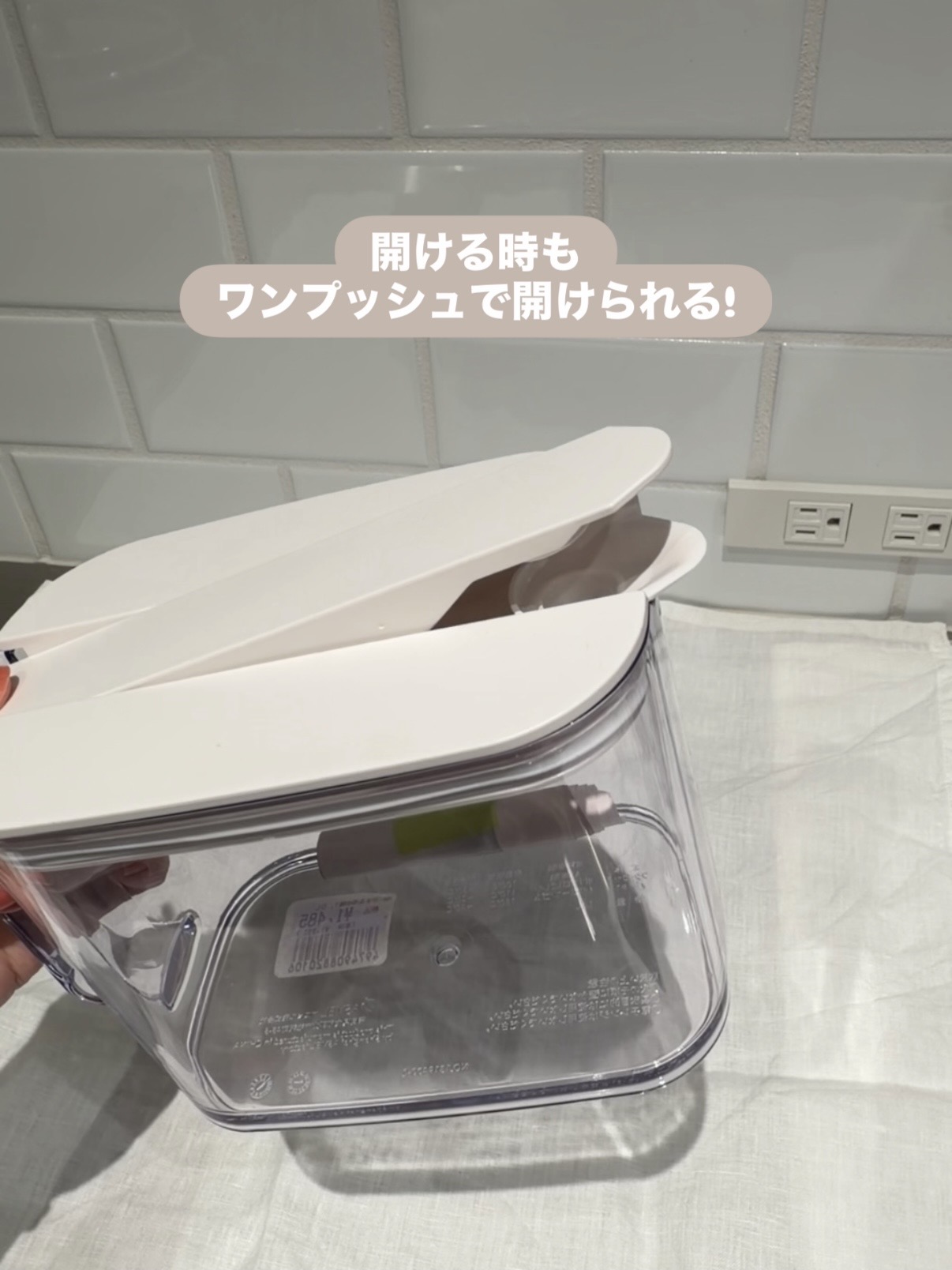 えびさんの「212 KITCHEN STORE｜棚に収まる冷水筒 1.0L WH」を使ったコーディネート