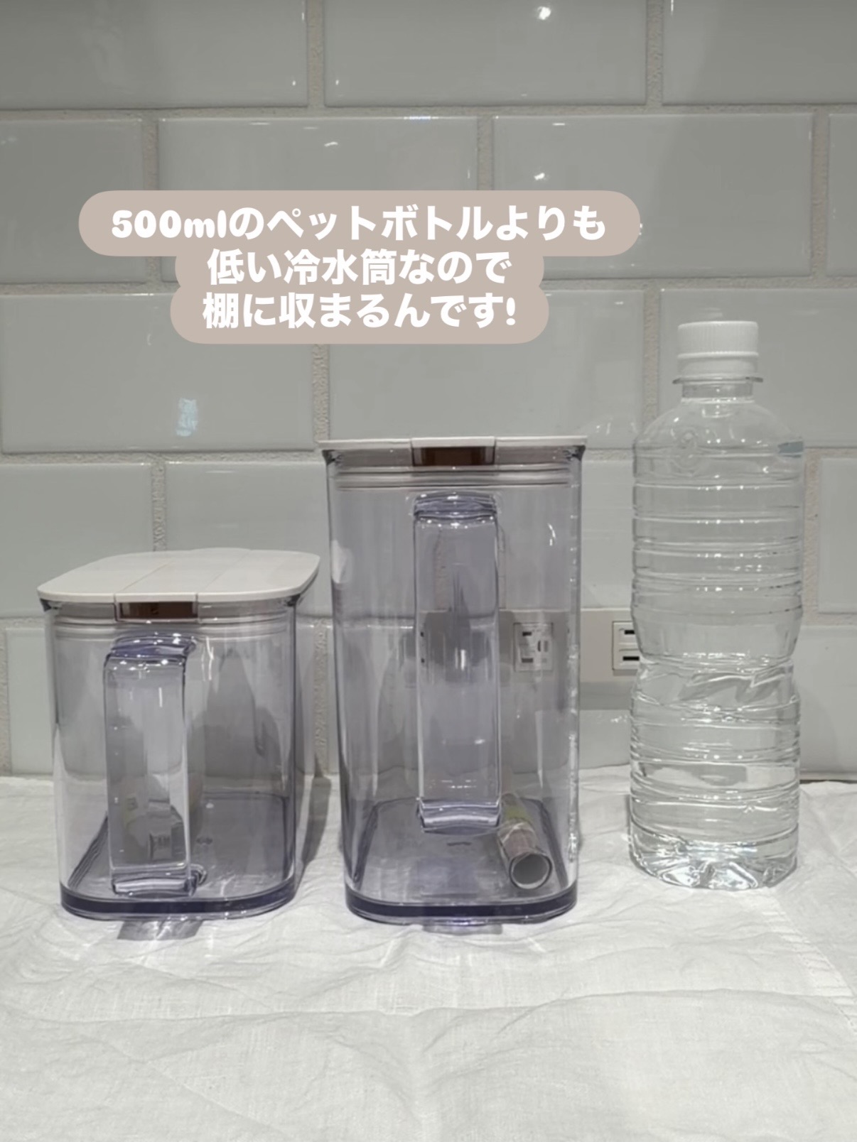 えびさんの「212 KITCHEN STORE｜棚に収まる冷水筒 1.0L WH」を使ったコーディネート