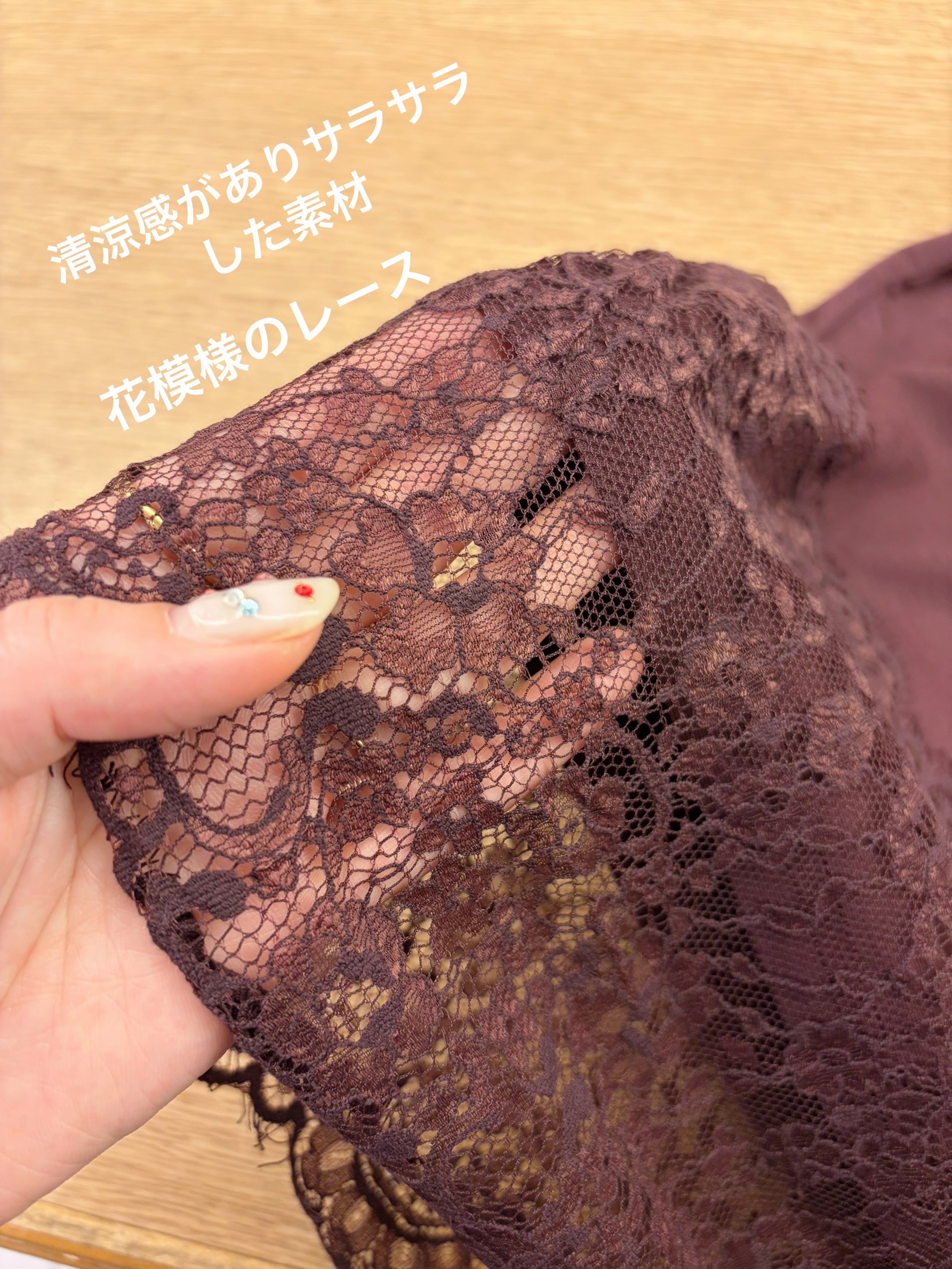 eriicさんの「grove｜【持続冷感/SET UP可】ひんやりポンチシリーズ／裾レースドルマンカットソー」を使ったコーディネート
