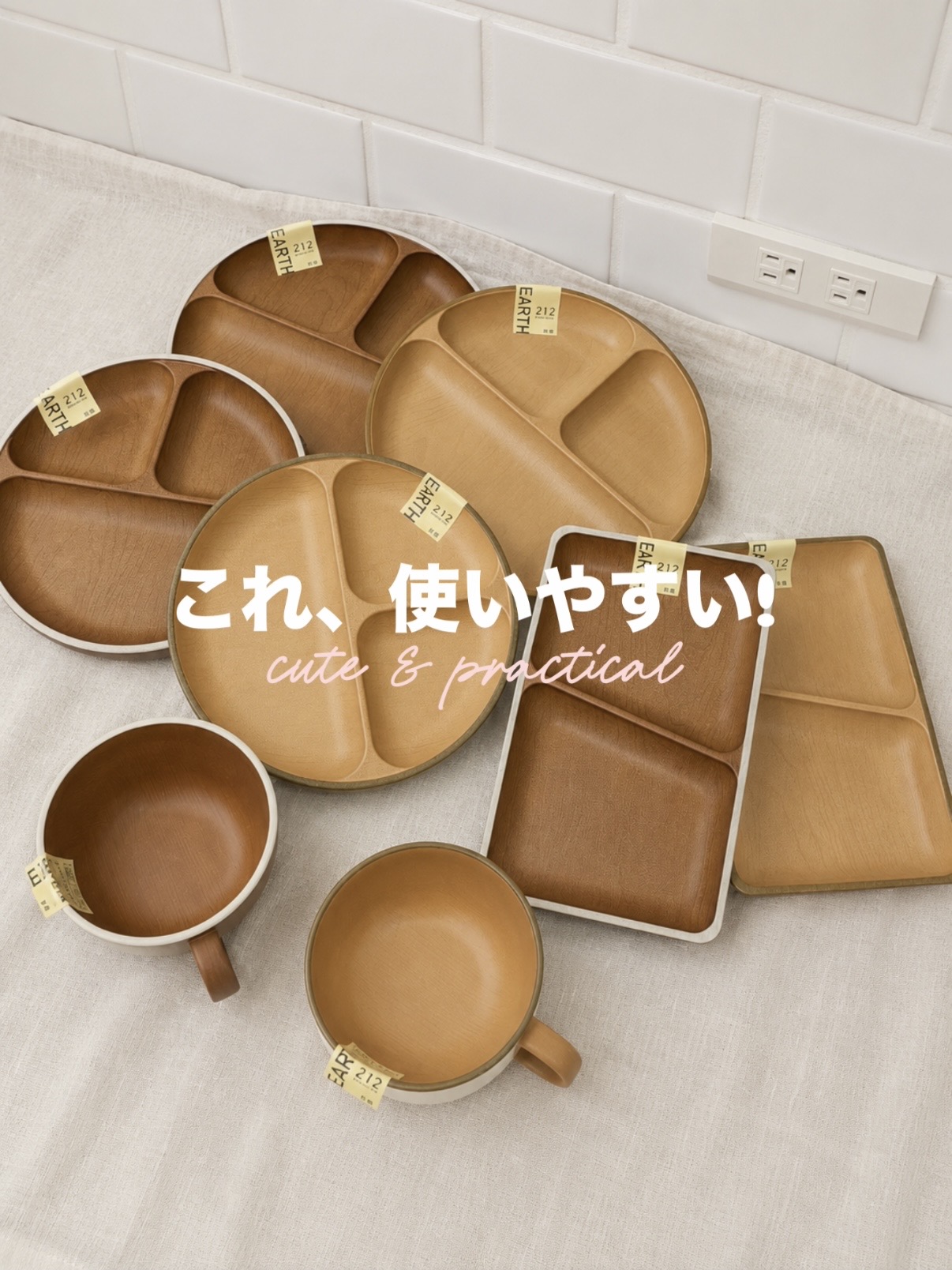 212 KITCHEN STORE えび