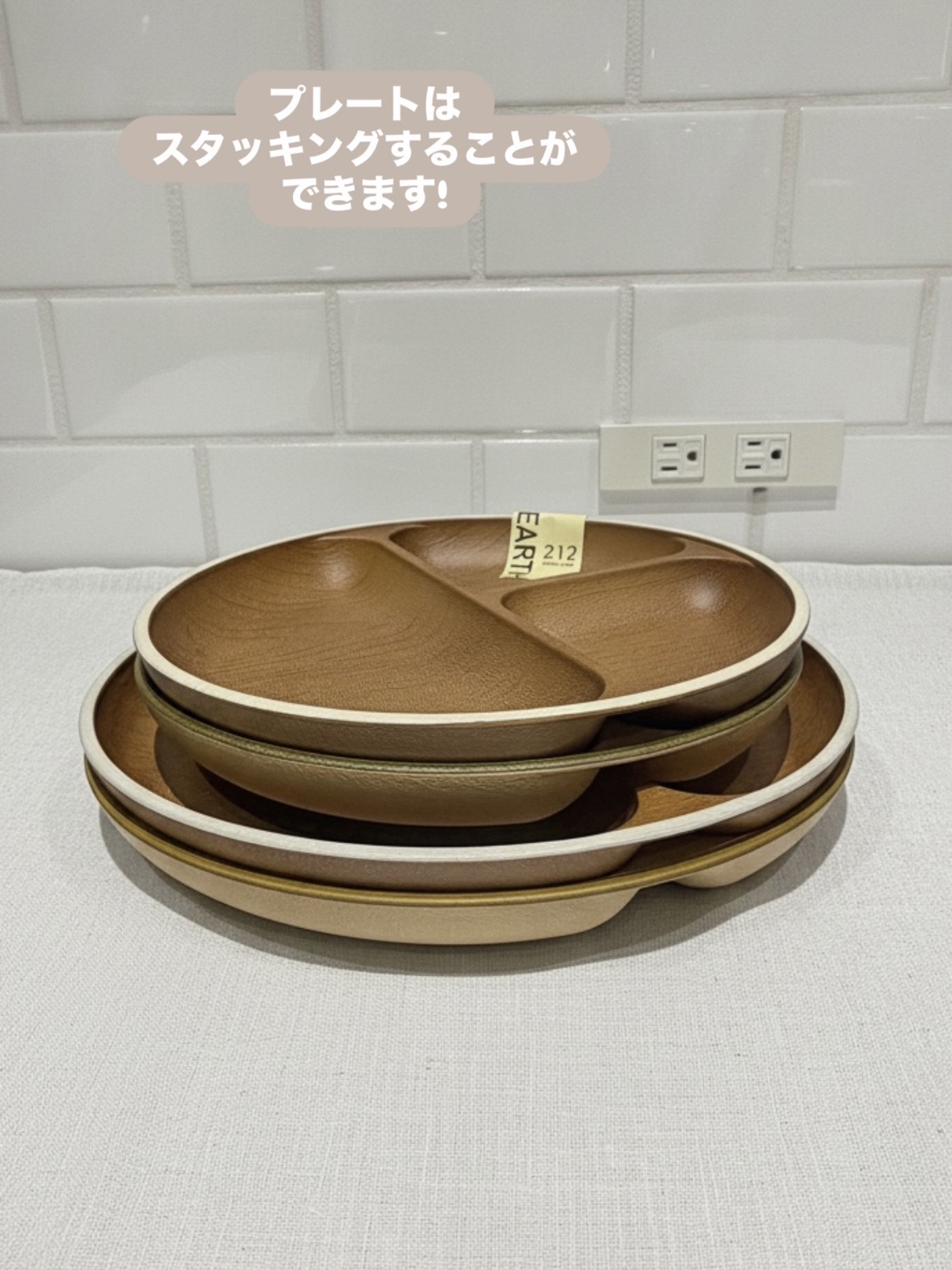 えびさんの「212 KITCHEN STORE｜earth color 抗菌ランチプレート NA」を使ったコーディネート