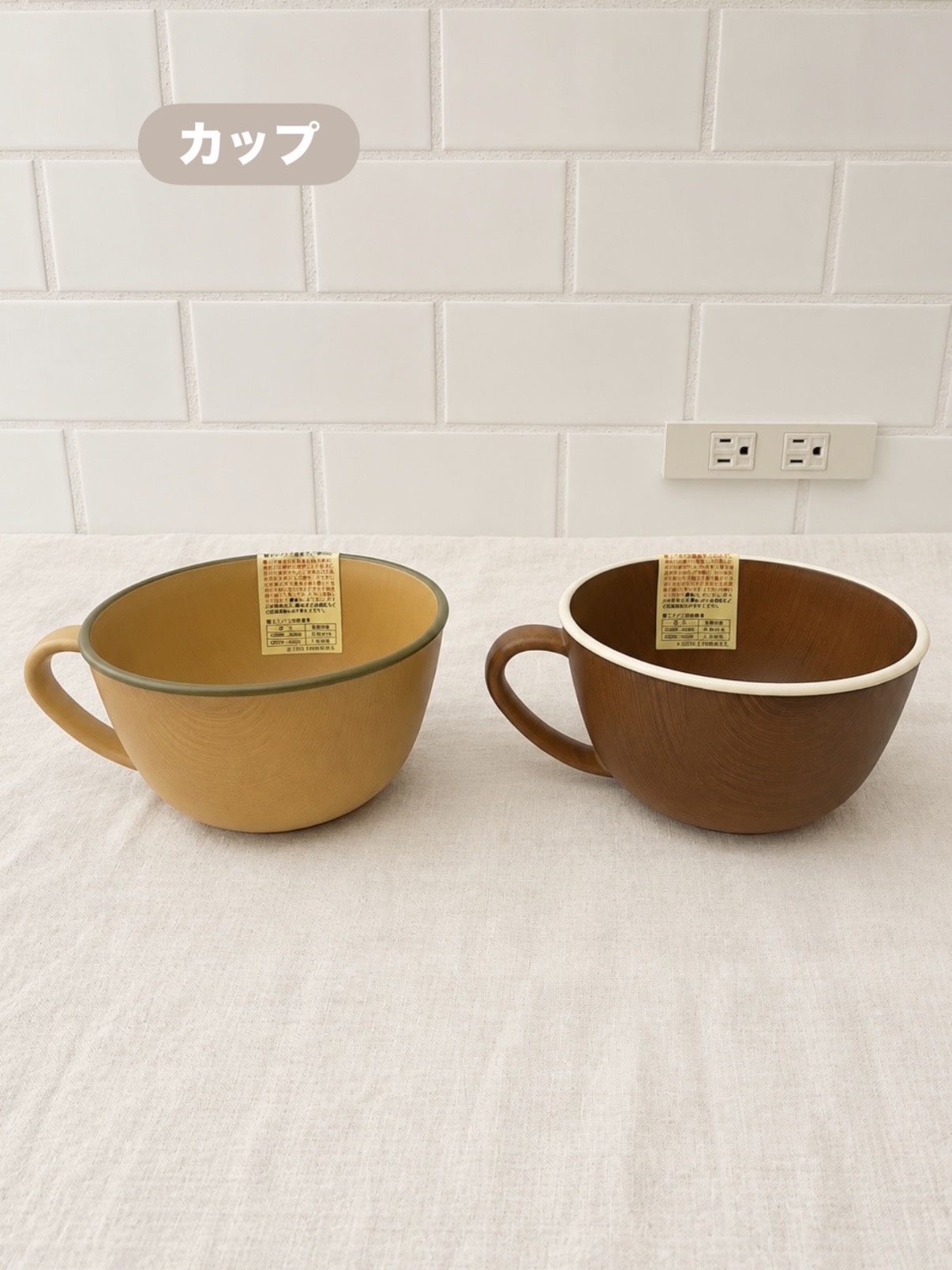 えびさんの「212 KITCHEN STORE｜earth color 抗菌ランチプレート NA」を使ったコーディネート