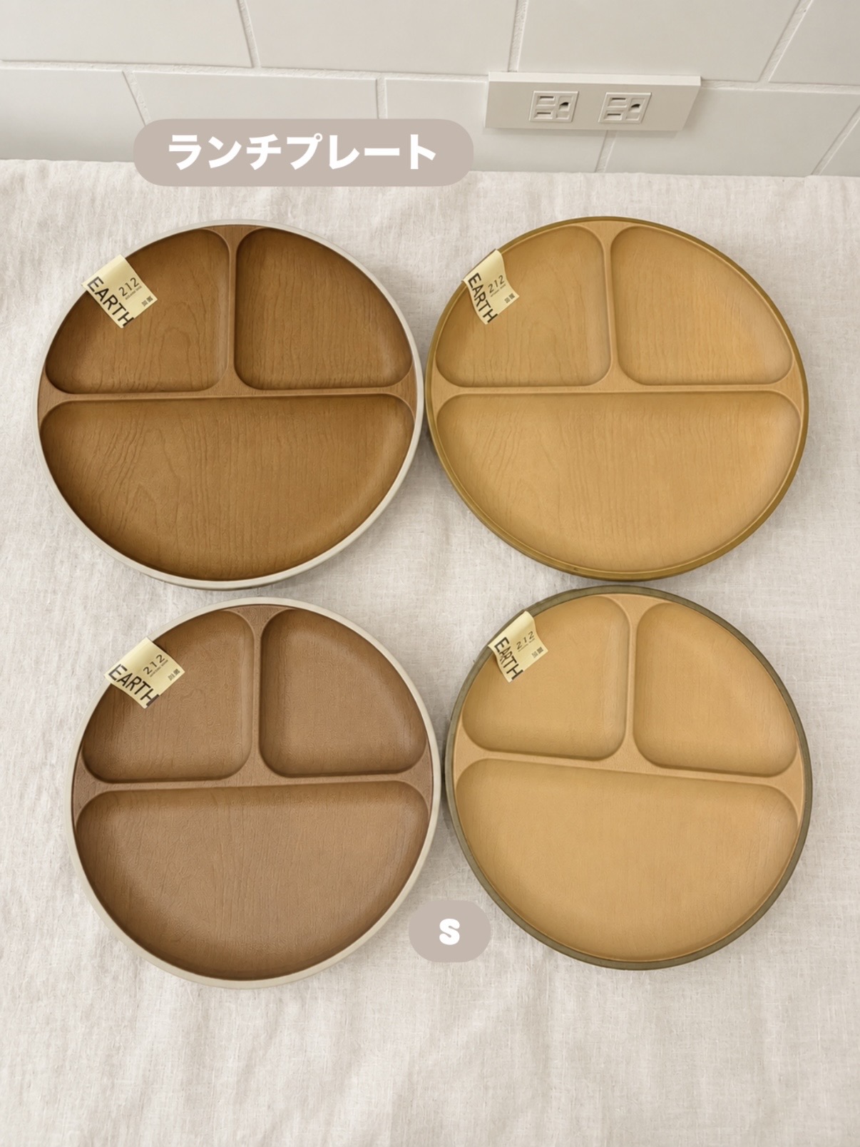 えびさんの「212 KITCHEN STORE｜earth color 抗菌ランチプレート NA」を使ったコーディネート