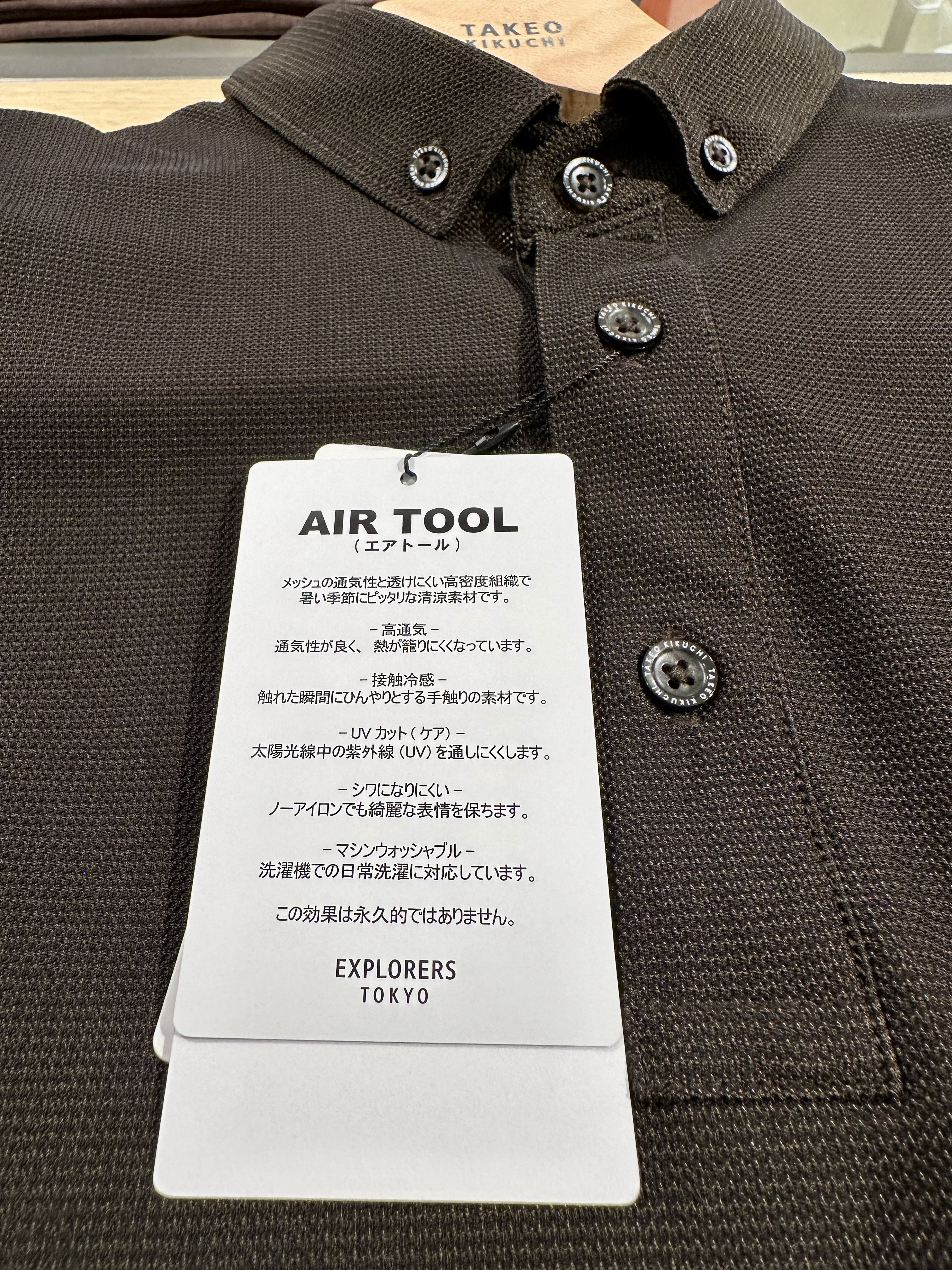 obaさんの「TAKEO KIKUCHI｜AIRTOOL ポロシャツ」を使ったコーディネート