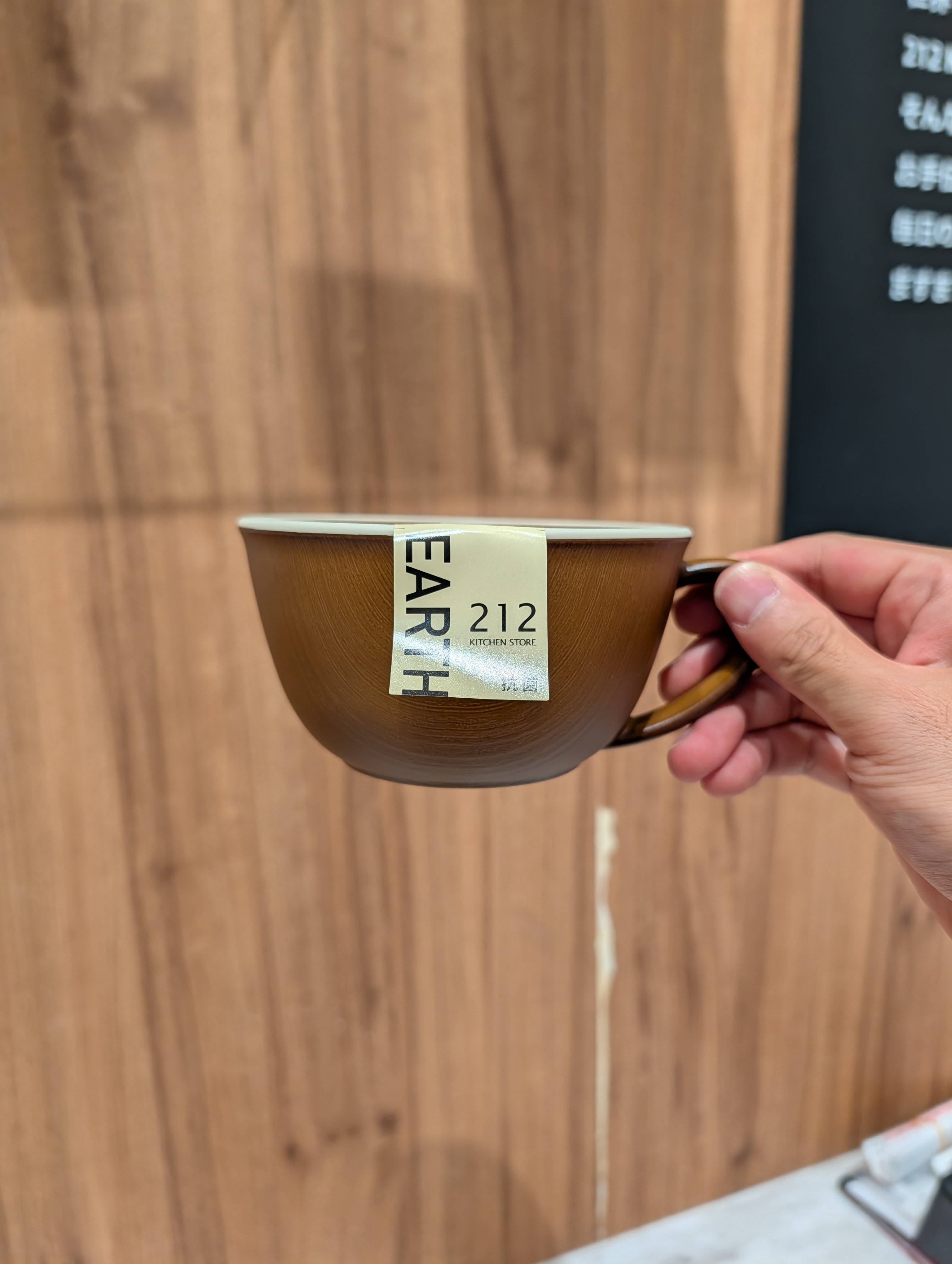 シモさんの「212 KITCHEN STORE｜earth color 抗菌カップ OB ＜212Kオリジナル＞」を使ったコーディネート