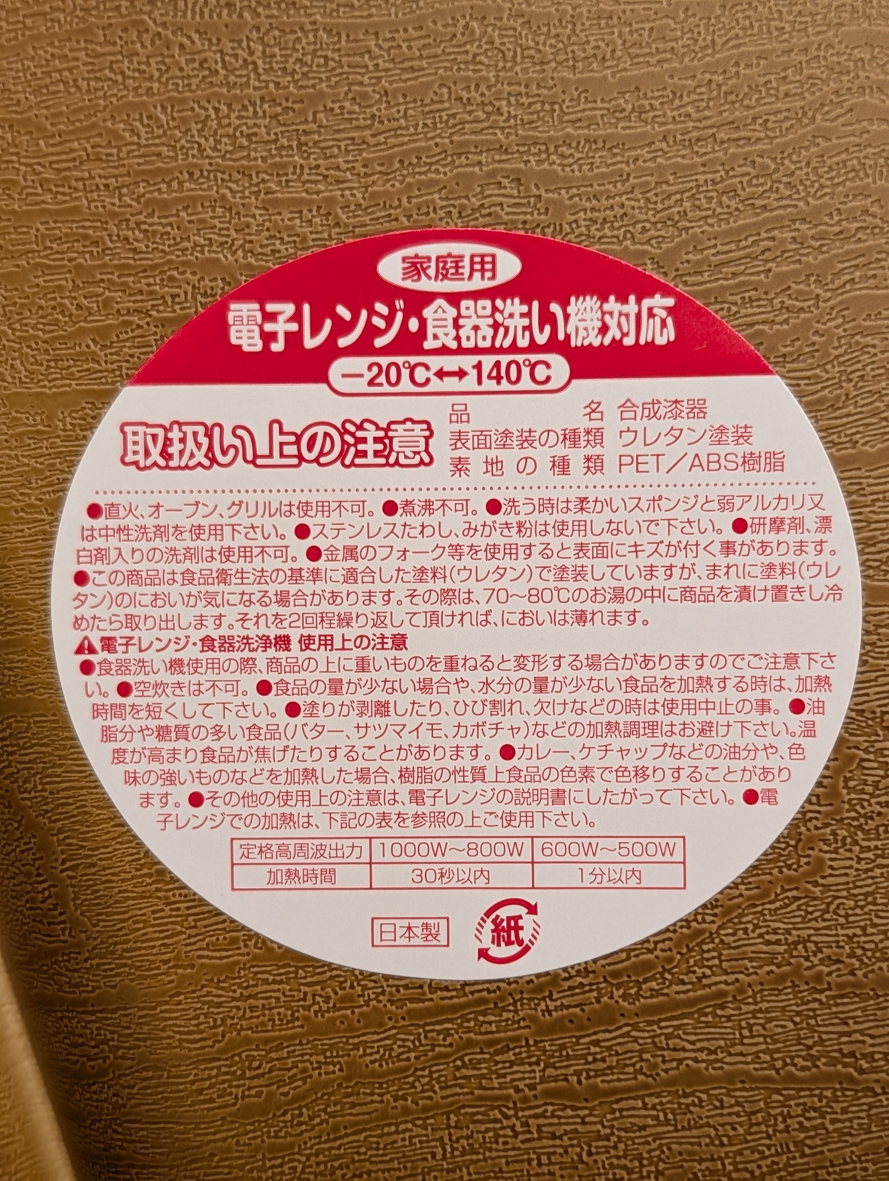 シモさんの「212 KITCHEN STORE｜earth color 抗菌カップ OB ＜212Kオリジナル＞」を使ったコーディネート