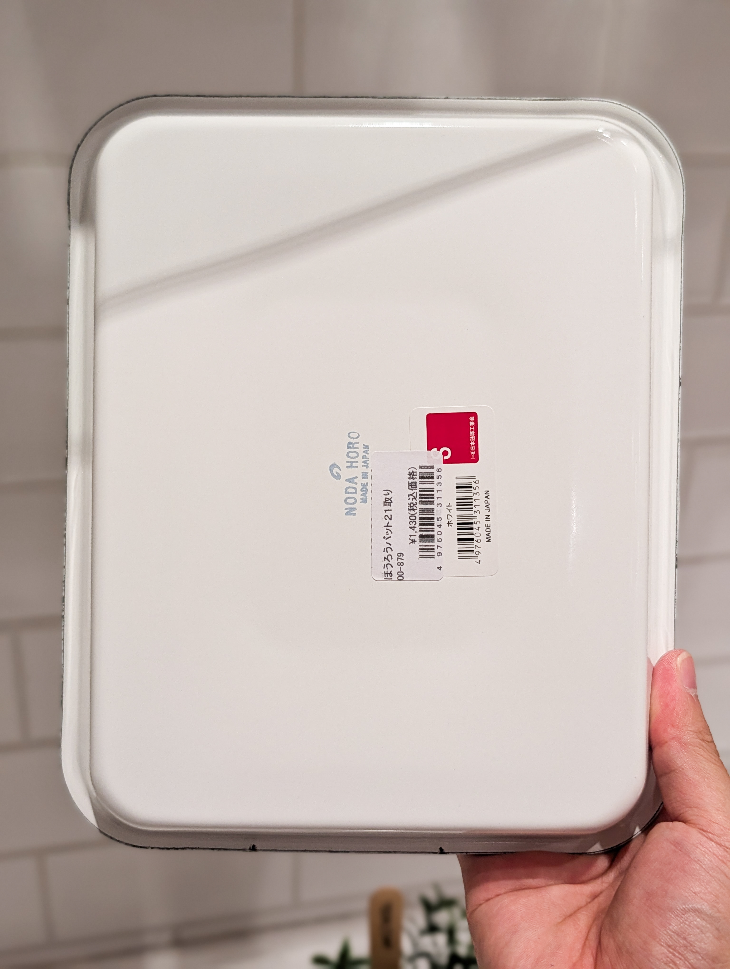 シモさんの「212 KITCHEN STORE｜野田琺瑯 バット ホワイト 21取」を使ったコーディネート