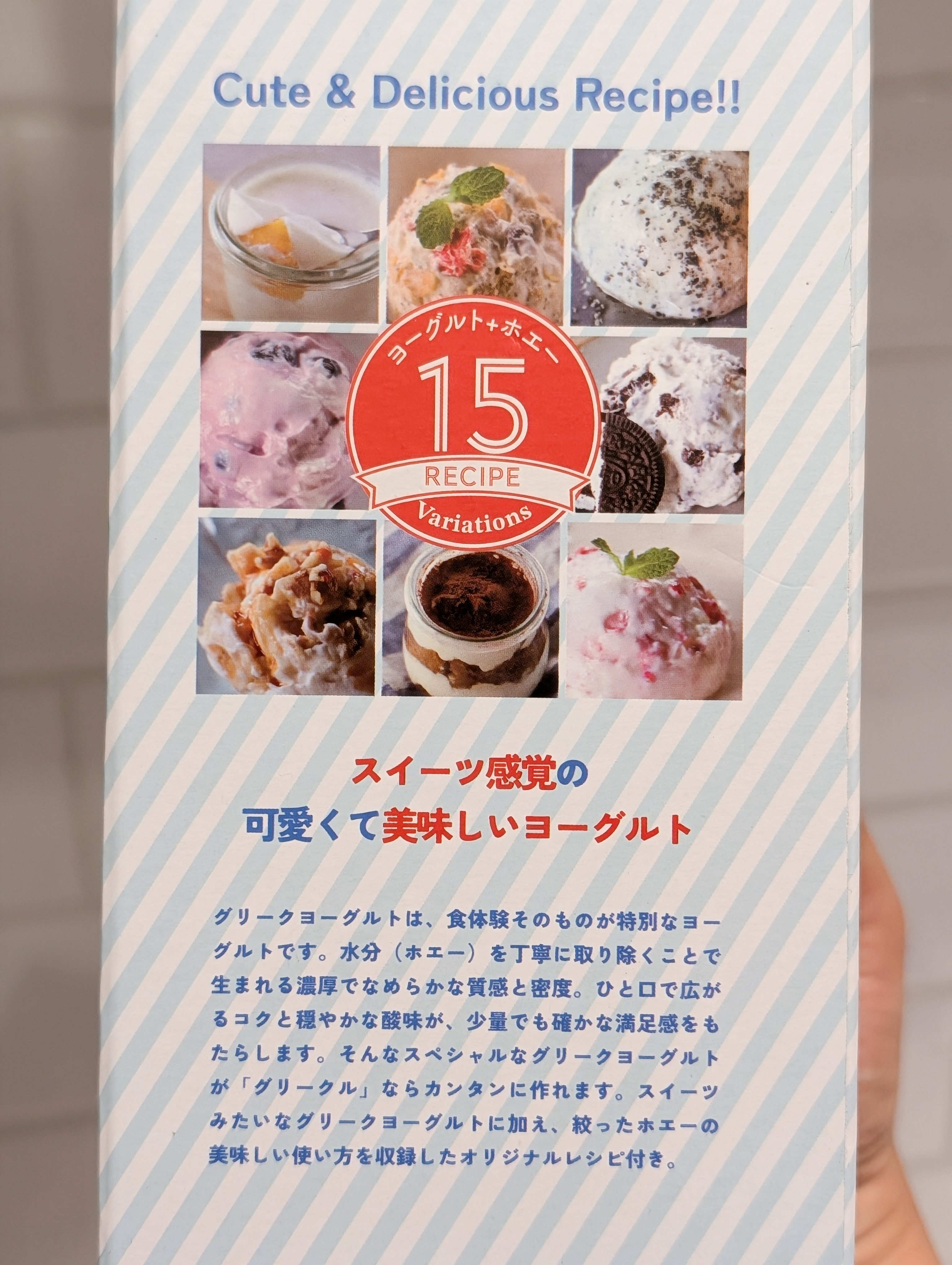 シモさんの「212 KITCHEN STORE｜水切りヨーグルトメーカー グリークル ＜atomico アトミコ＞」を使ったコーディネート