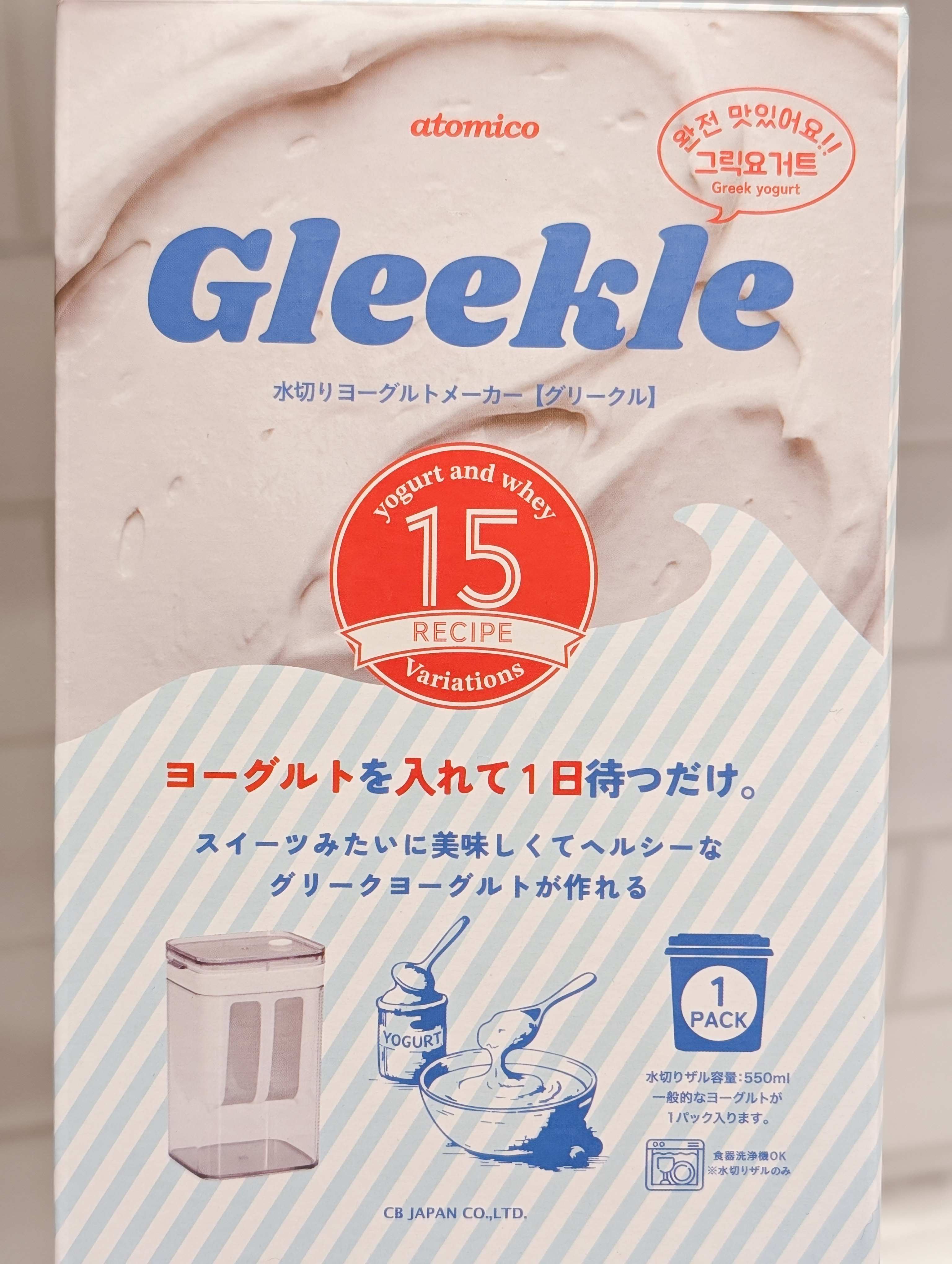 シモさんの「212 KITCHEN STORE｜水切りヨーグルトメーカー グリークル ＜atomico アトミコ＞」を使ったコーディネート