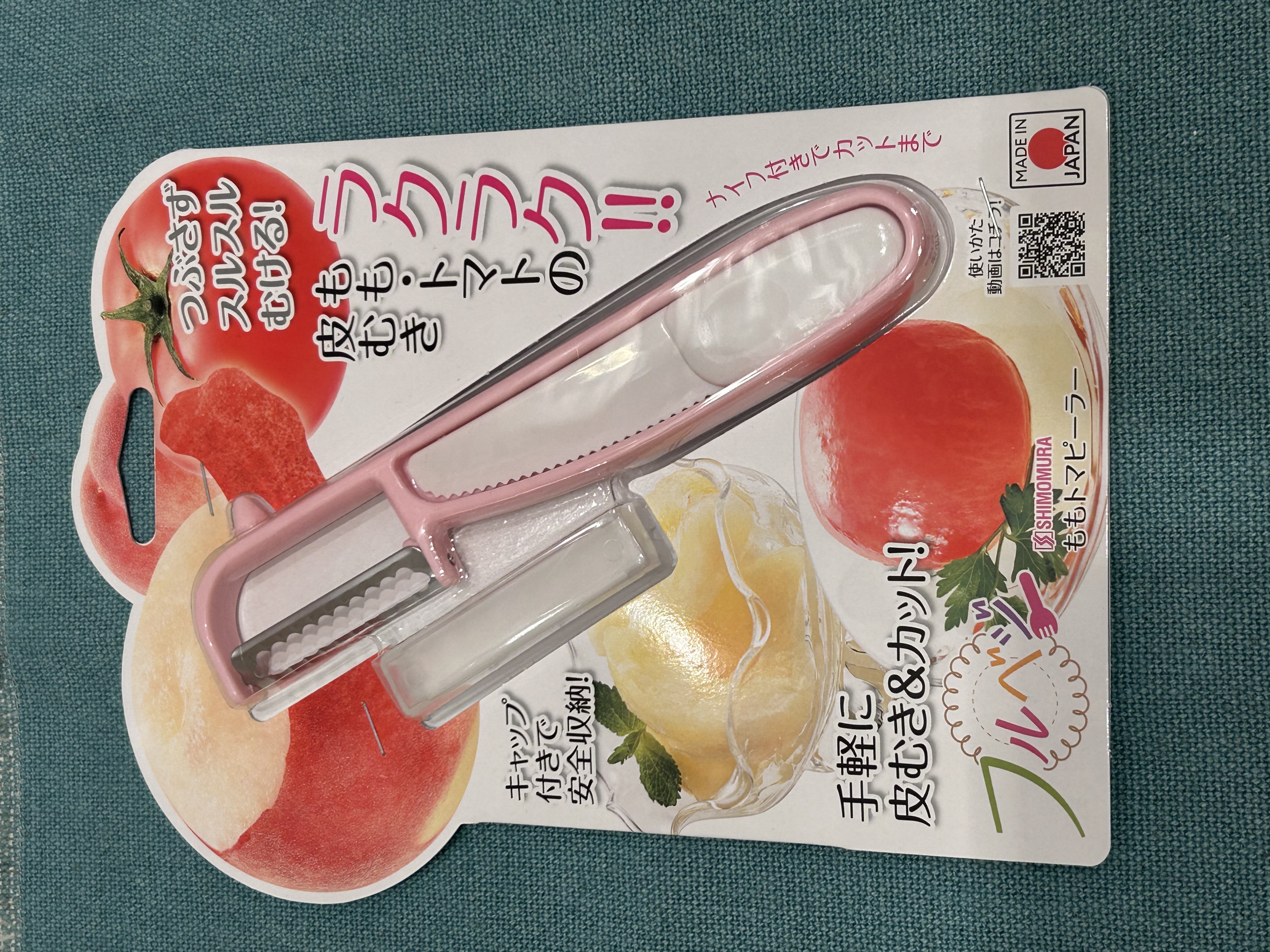 つばきさんの「212 KITCHEN STORE｜キウイカッター ＜フルベジ＞」を使ったコーディネート