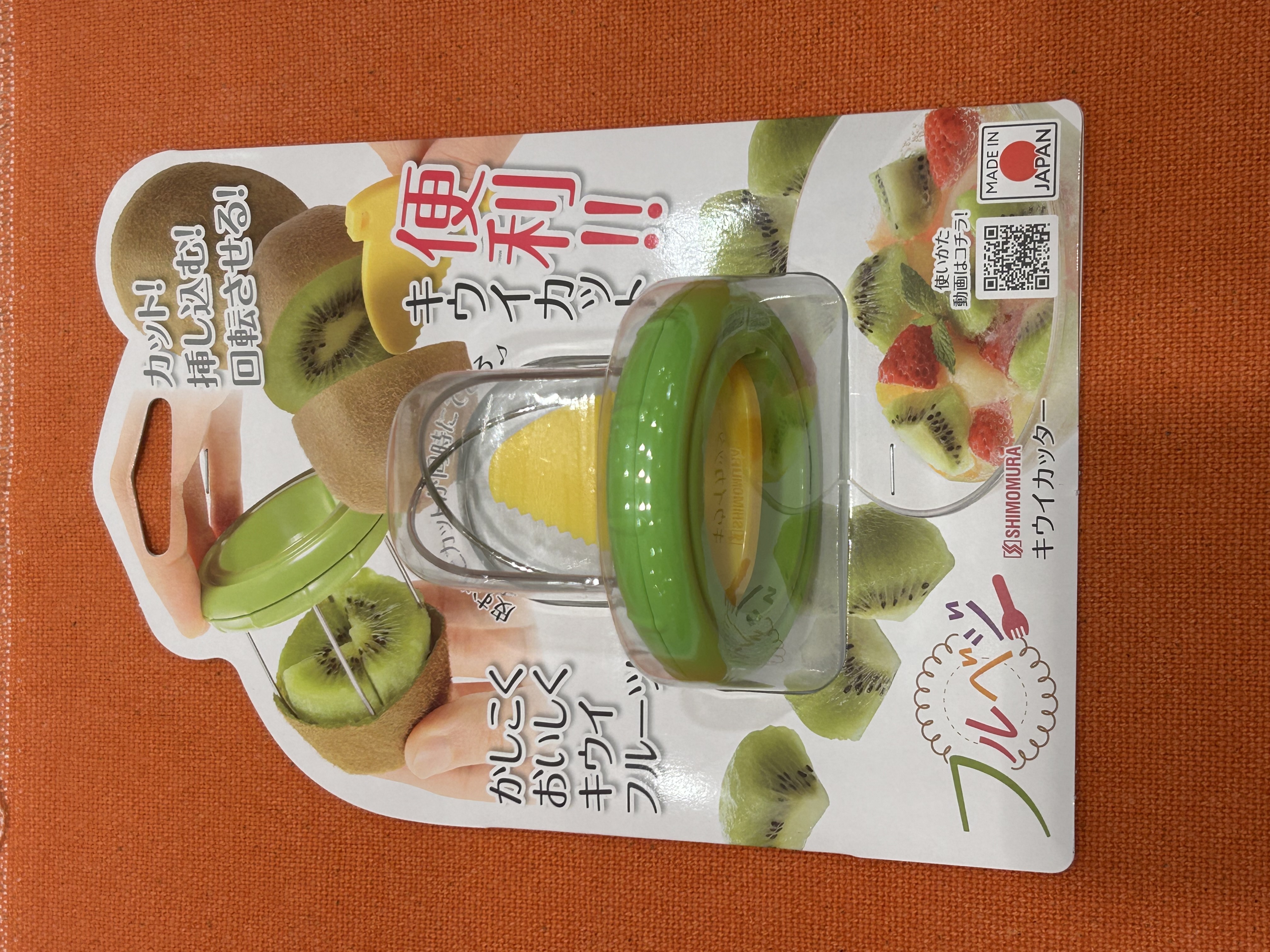 つばきさんの「212 KITCHEN STORE｜キウイカッター ＜フルベジ＞」を使ったコーディネート