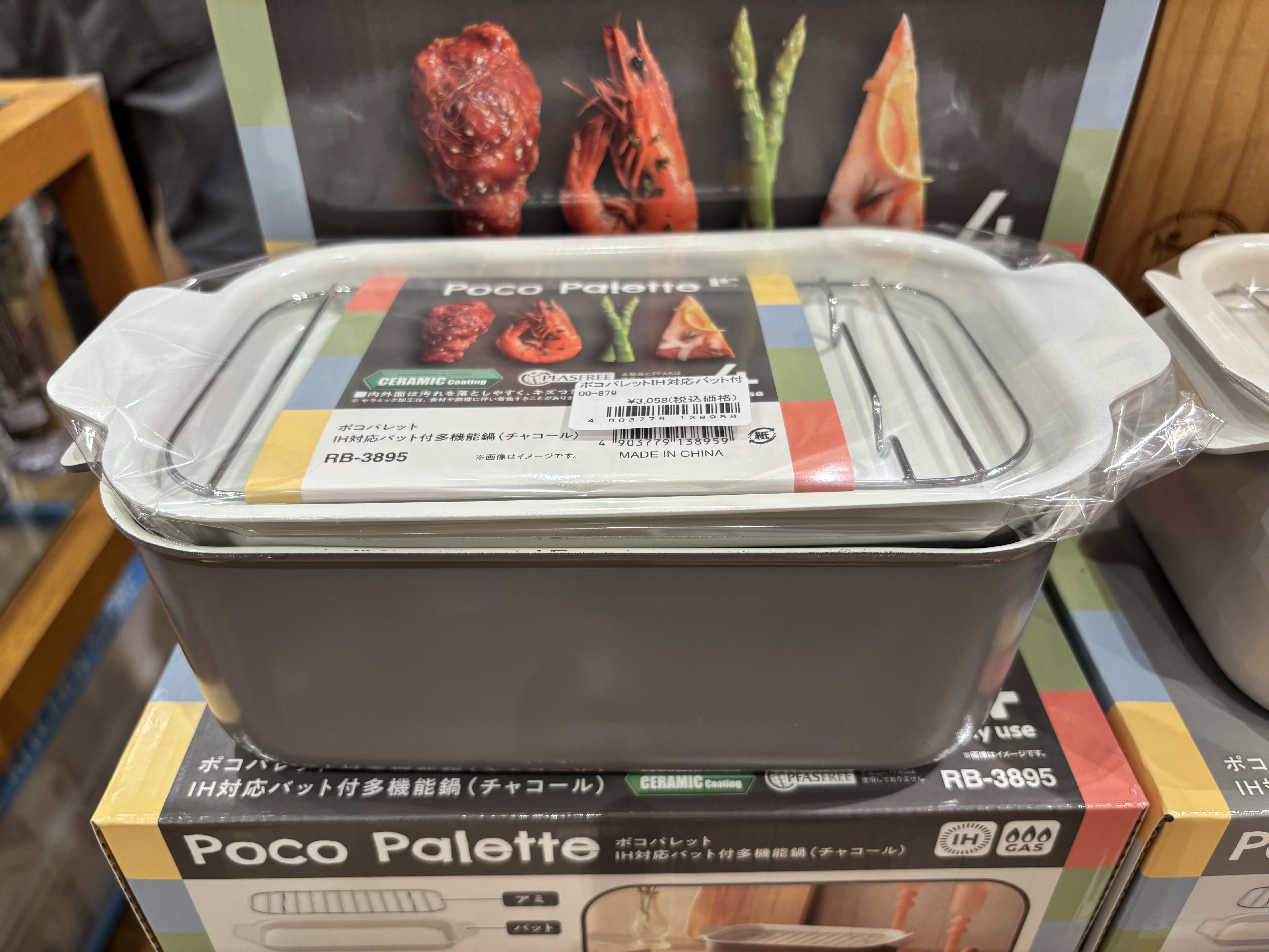 knさんの「212 KITCHEN STORE｜ポコパレットIH対応バット付多機能鍋 チャコール」を使ったコーディネート