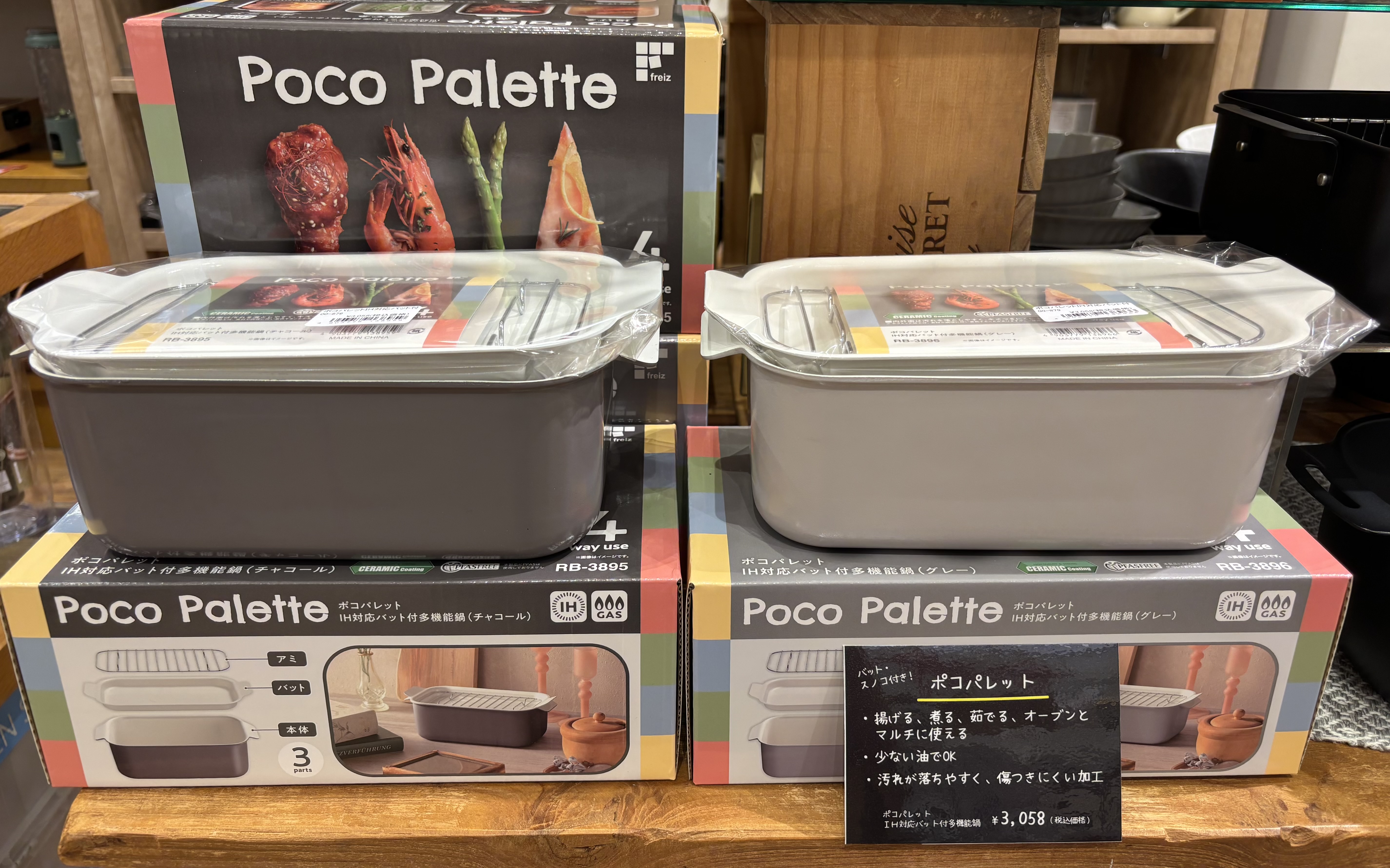 商品画像