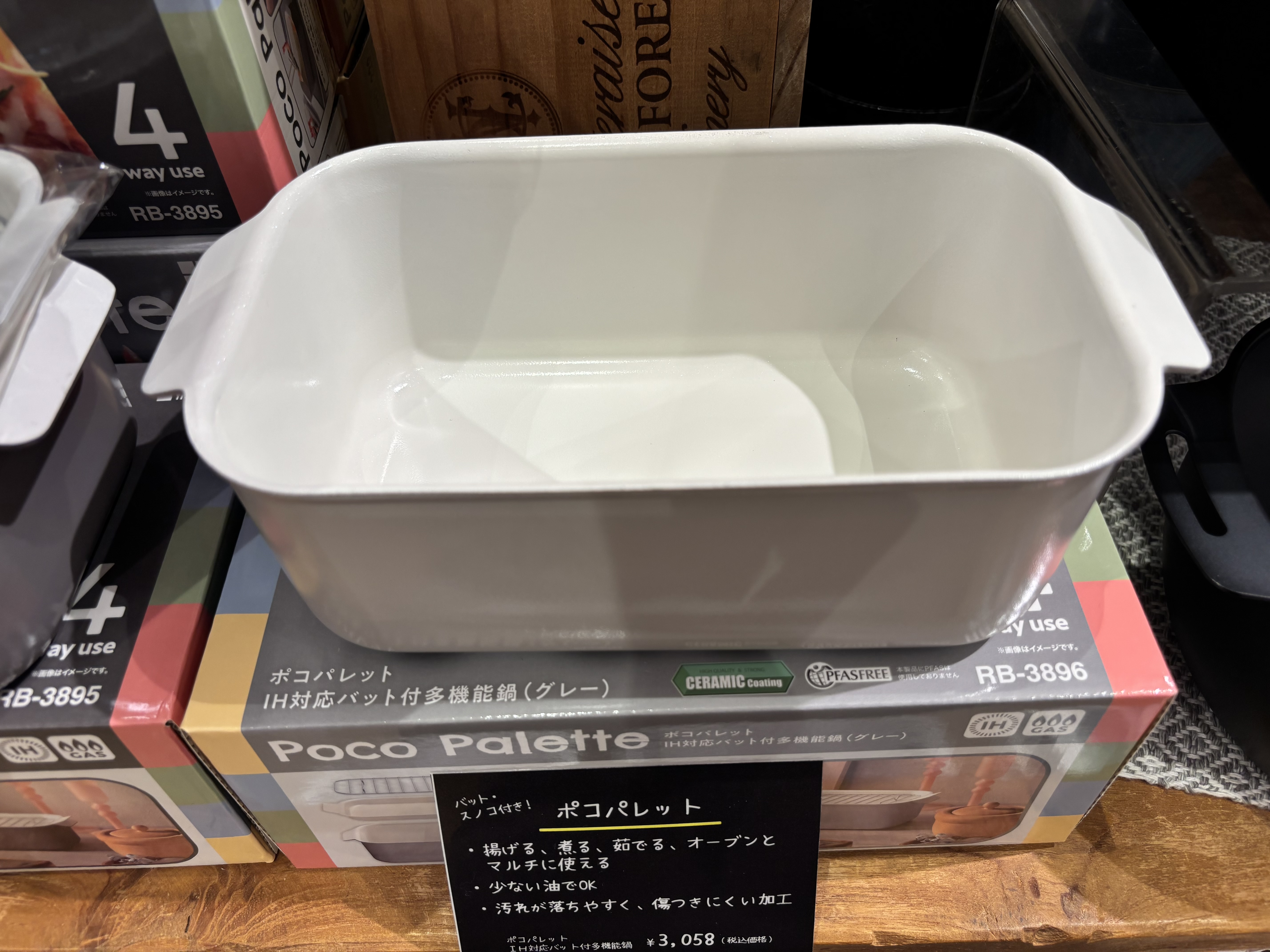 knさんの「212 KITCHEN STORE｜ポコパレットIH対応バット付多機能鍋 チャコール」を使ったコーディネート