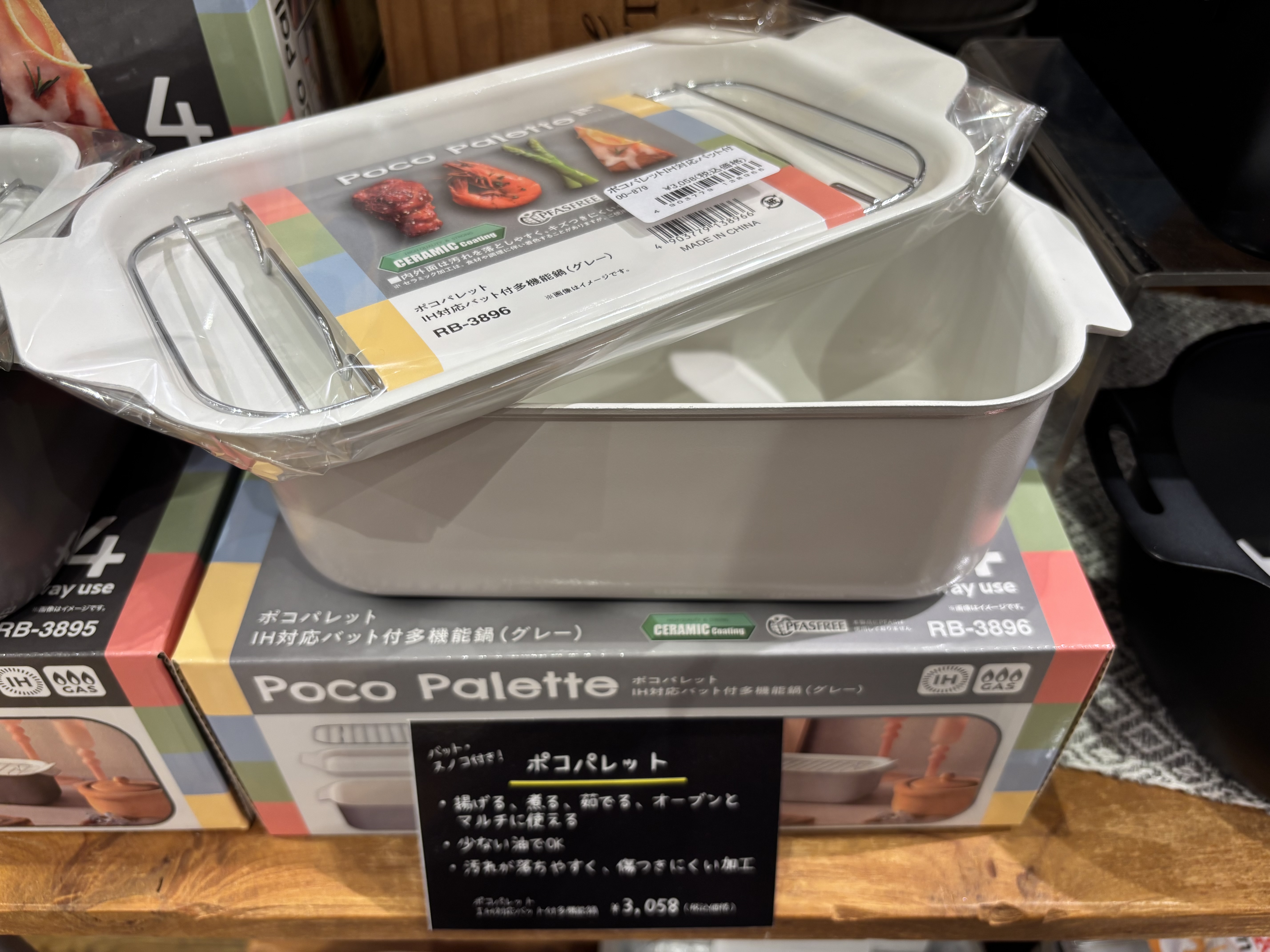 knさんの「212 KITCHEN STORE｜ポコパレットIH対応バット付多機能鍋 チャコール」を使ったコーディネート