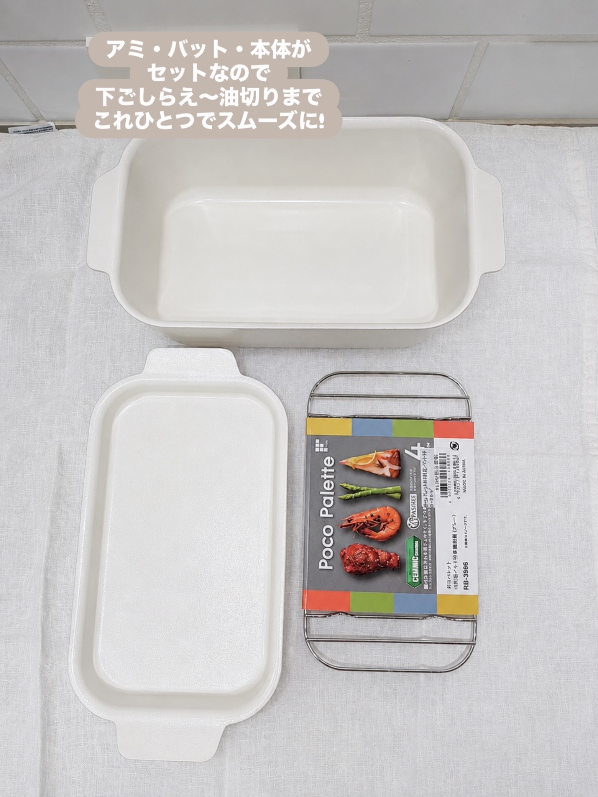 えびさんの「212 KITCHEN STORE｜ポコパレットIH対応バット付多機能鍋 グレー」を使ったコーディネート