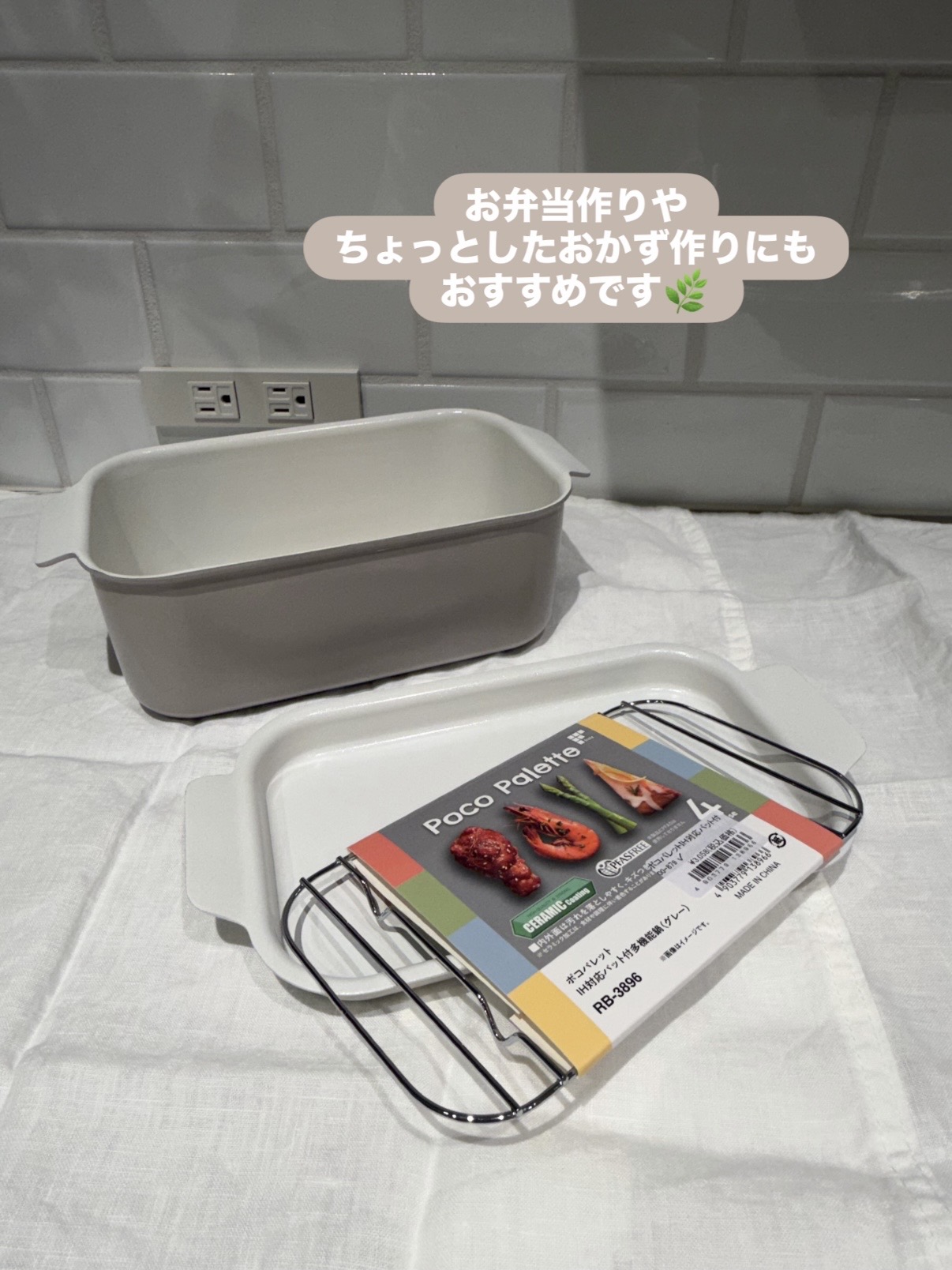 えびさんの「212 KITCHEN STORE｜ポコパレットIH対応バット付多機能鍋 グレー」を使ったコーディネート
