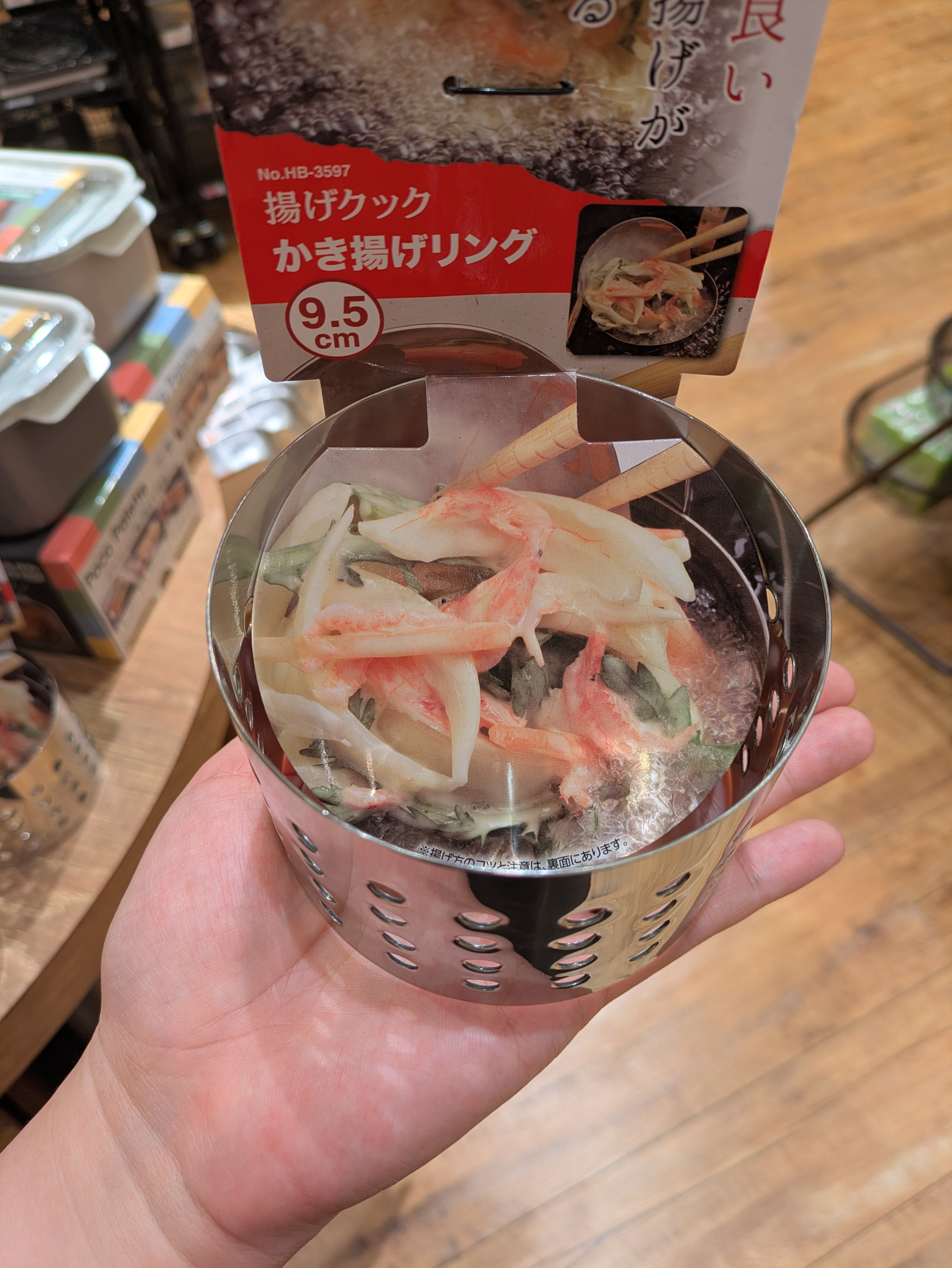 商品画像