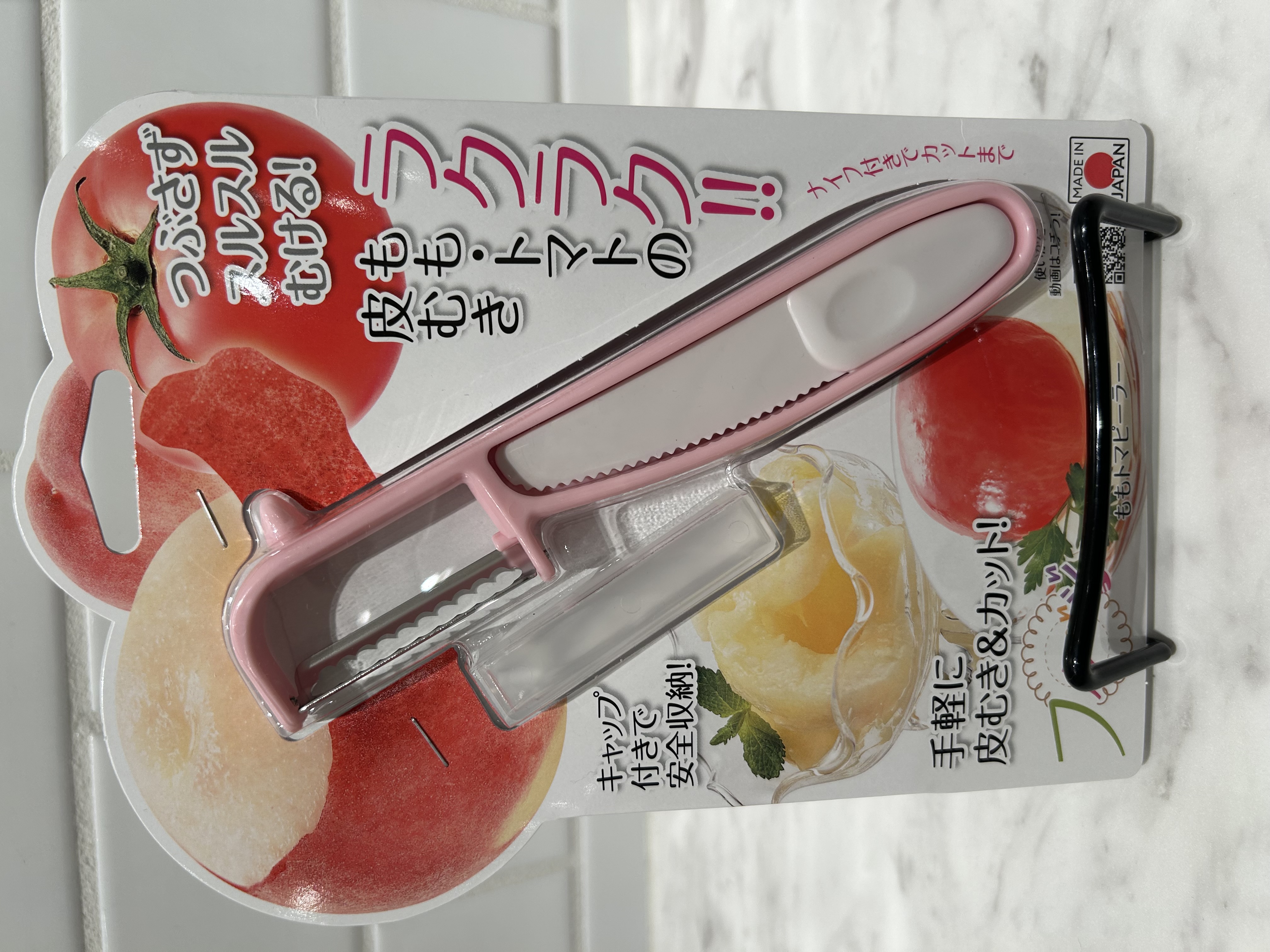 たかともさんの「212 KITCHEN STORE｜フルベジ　りんごの芯抜き　BJ-FV-611」を使ったコーディネート