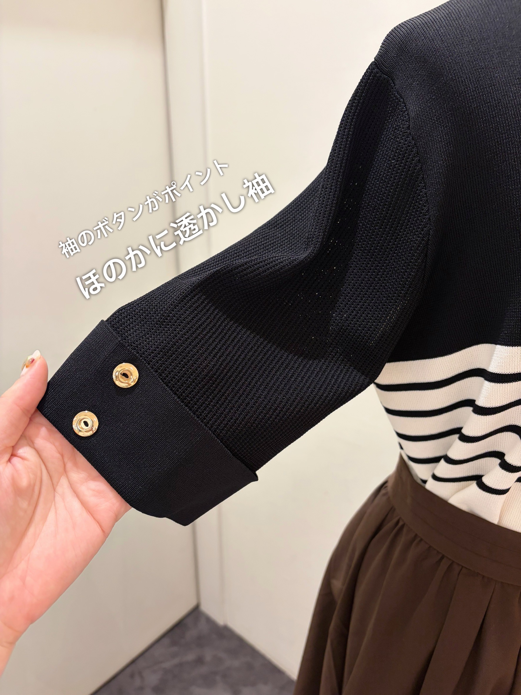eriicさんの「grove｜新色追加！【シリーズ累計36万枚/名品ニット】やわらかドライタッチ 袖メッシュ編みニット」を使ったコーディネート
