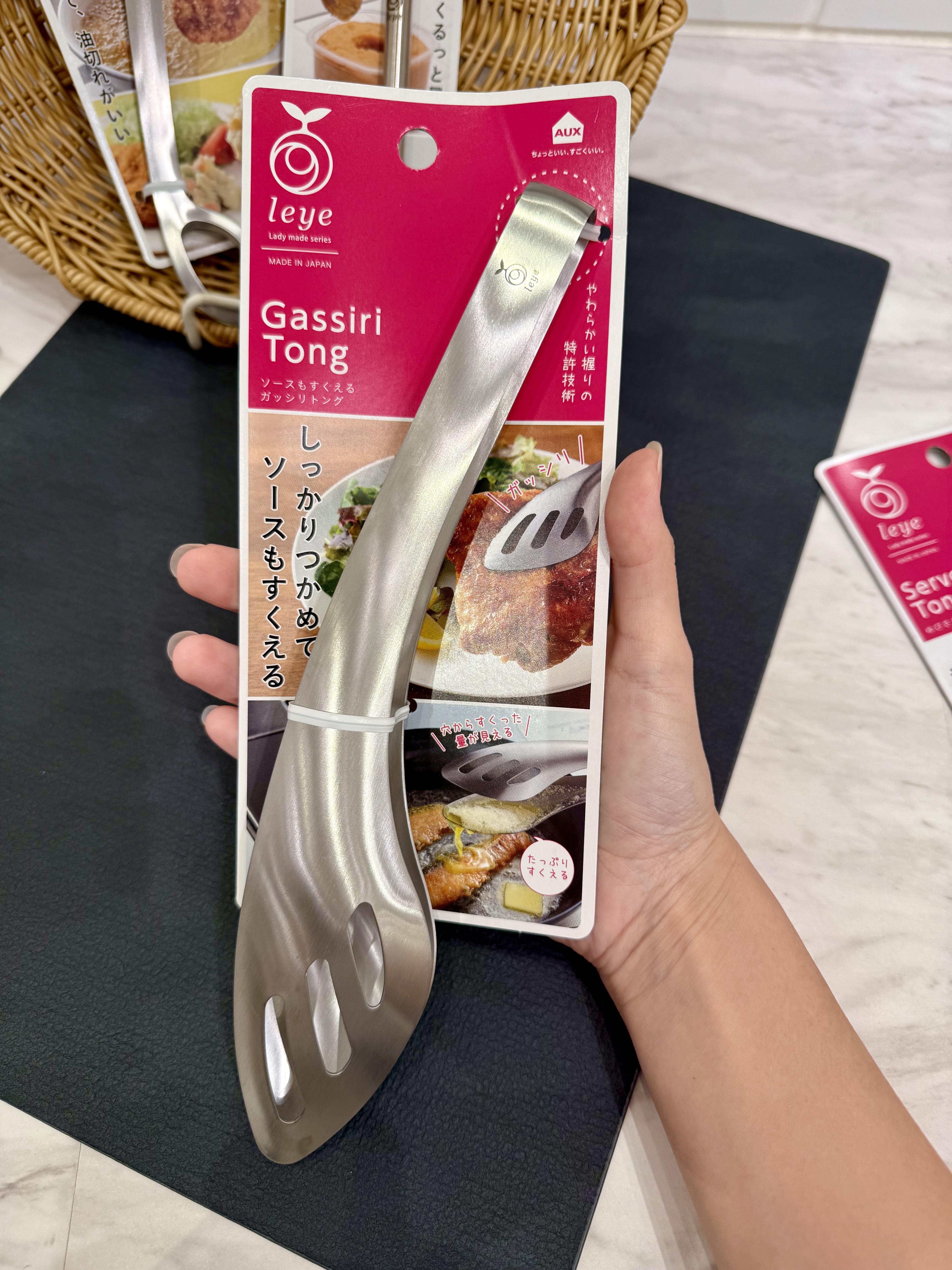 きのこさんの「212 KITCHEN STORE｜ごはんのおともトング ＜leye レイエ＞」を使ったコーディネート