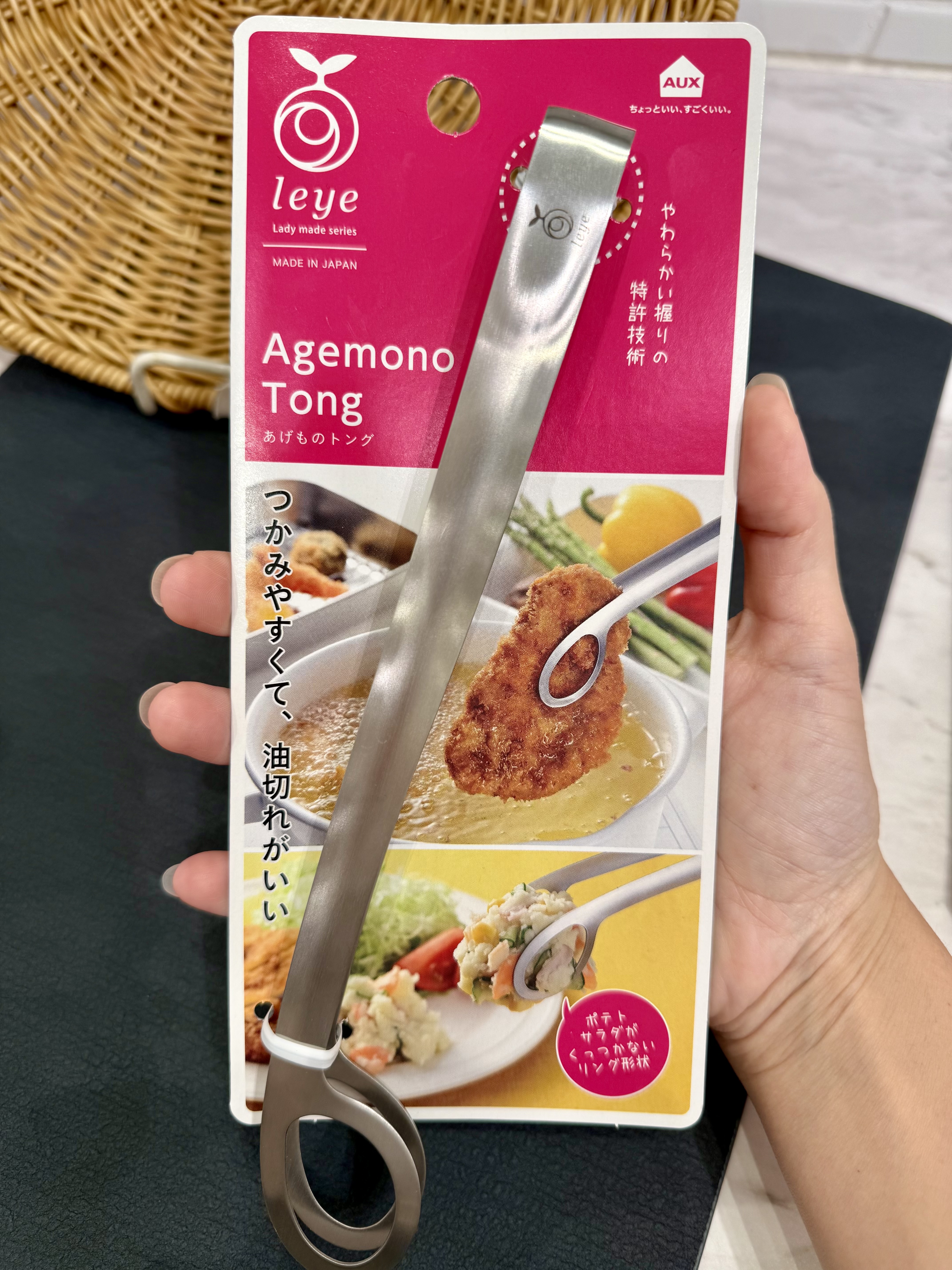 きのこさんの「212 KITCHEN STORE｜ごはんのおともトング ＜leye レイエ＞」を使ったコーディネート